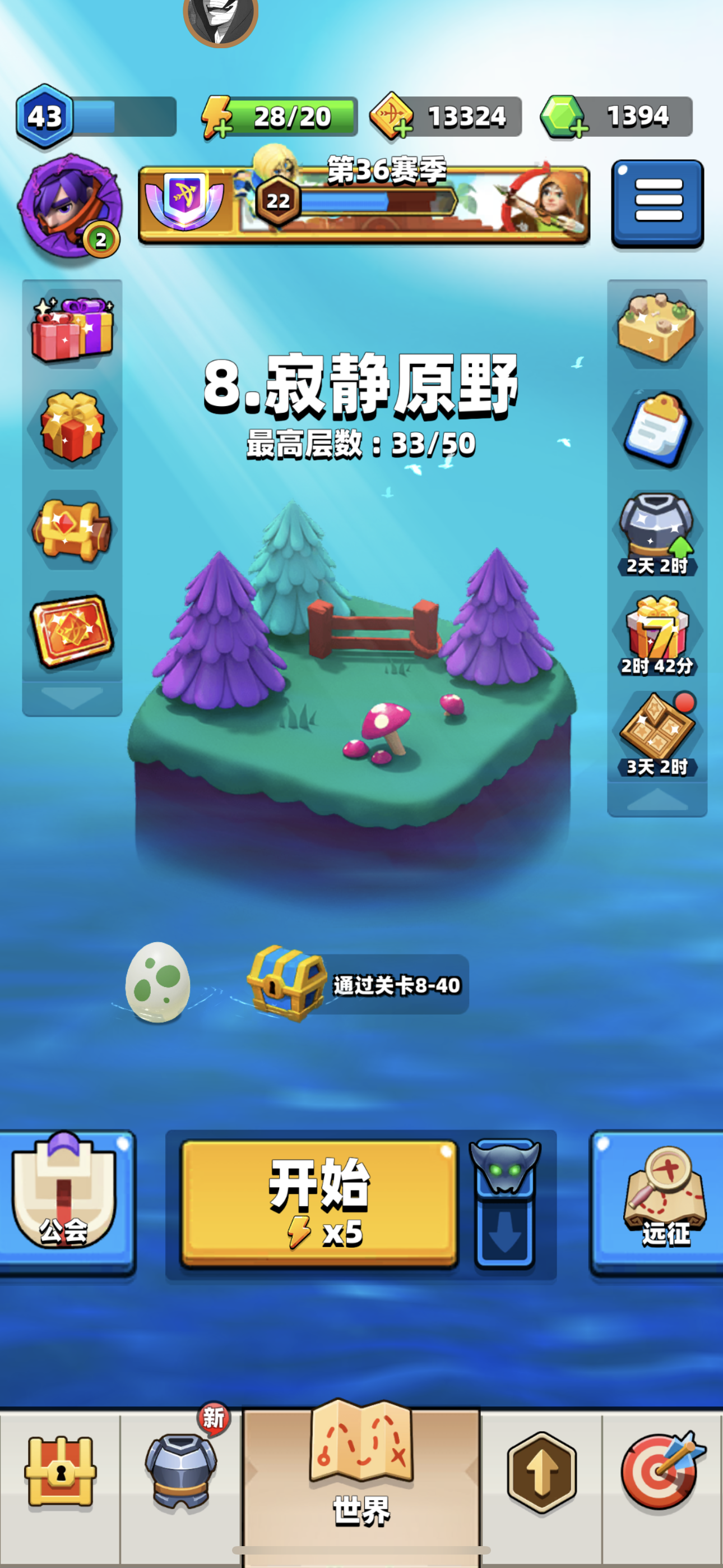 评论图片-iPA资源站