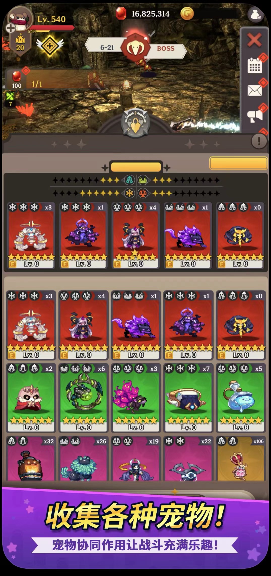 图片[4]-阿卡纳之刃-iPA资源站