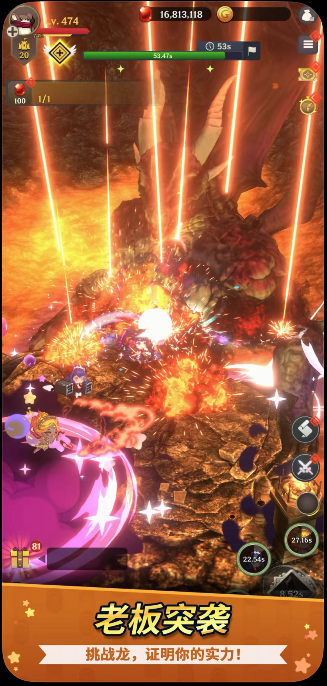 图片[2]-阿卡纳之刃-iPA资源站