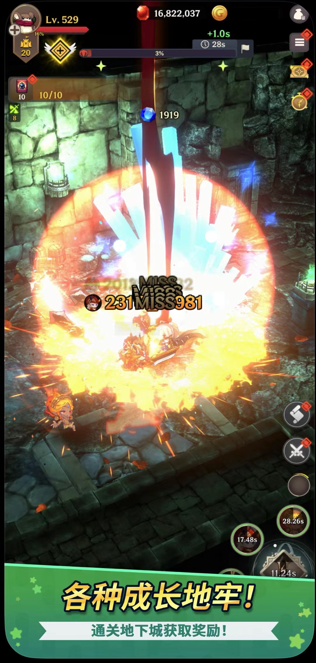 图片[3]-阿卡纳之刃-iPA资源站