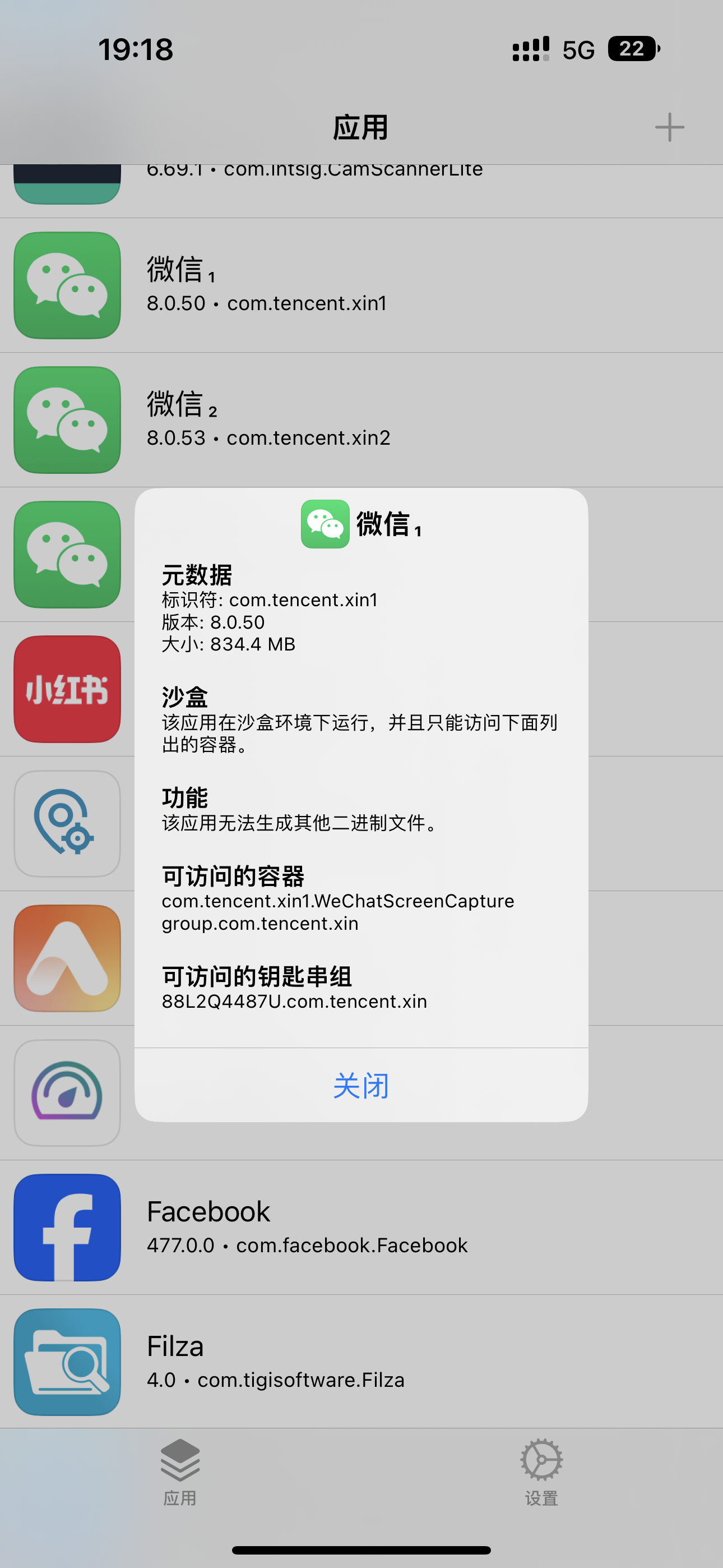 评论图片-iPA资源站