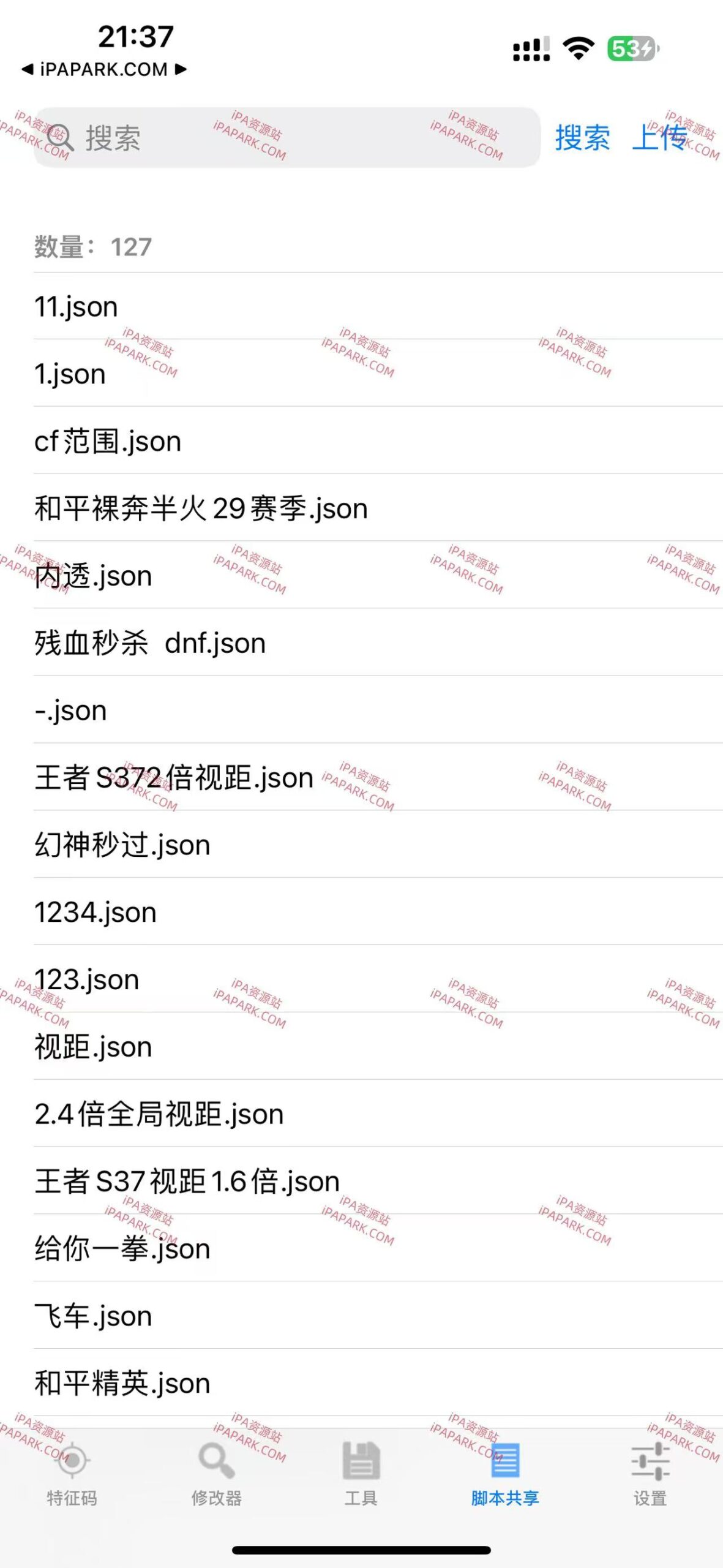 图片[1]-JH_MemModify 3.41 江湖-内存修改工具-iPA资源站