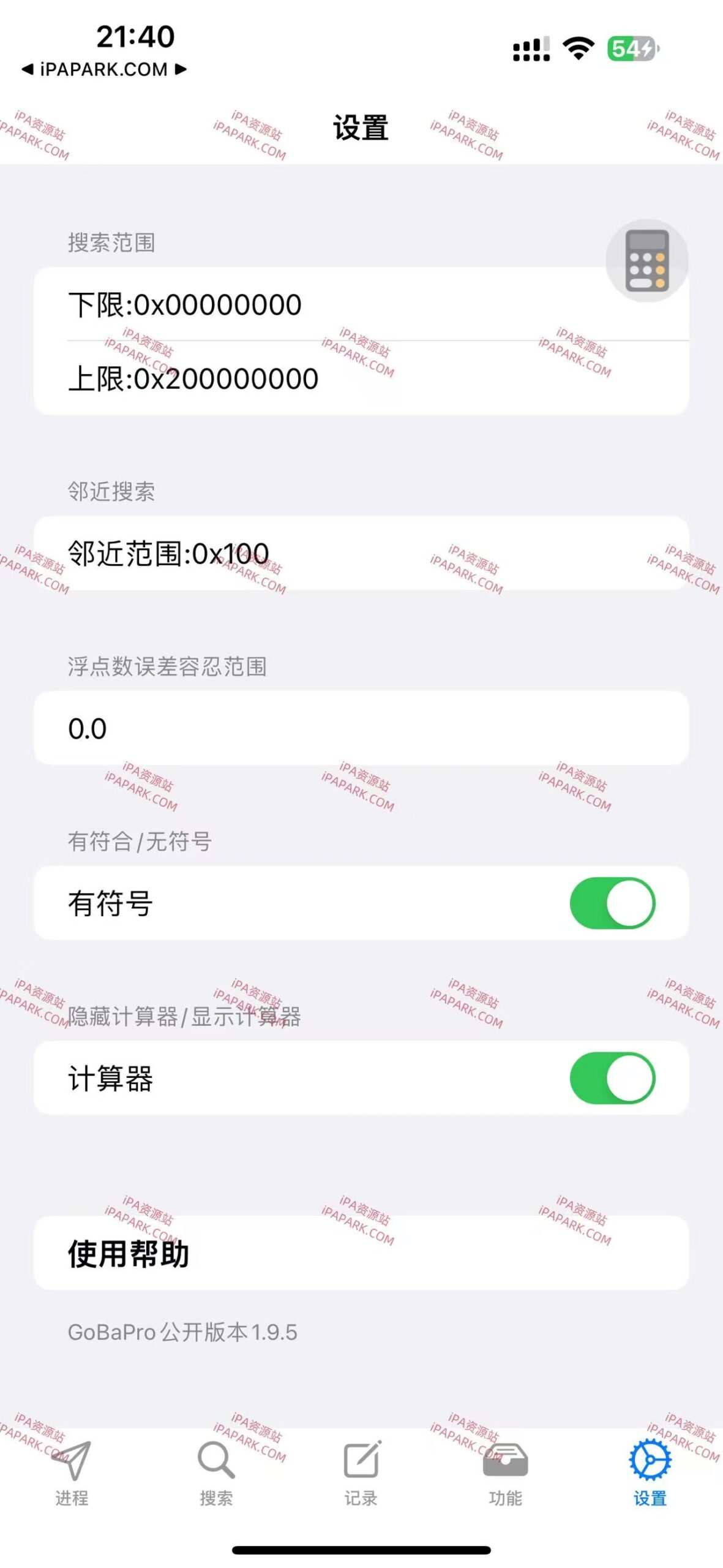 图片[2]-GoBa Pro 1.9.5 勾八-内存修改工具-iPA资源站
