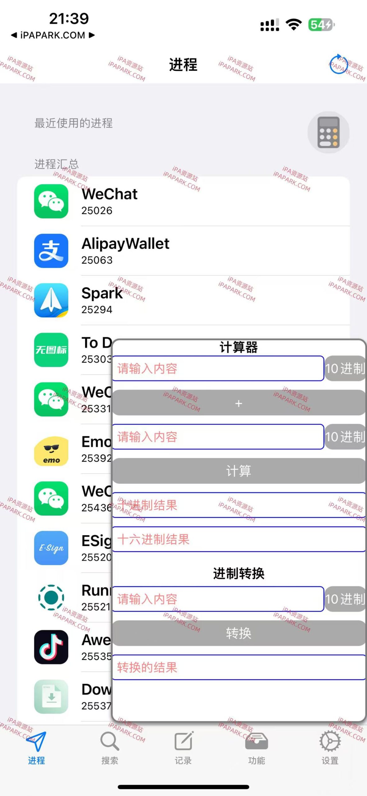 图片[1]-GoBa Pro 1.9.5 勾八-内存修改工具-iPA资源站