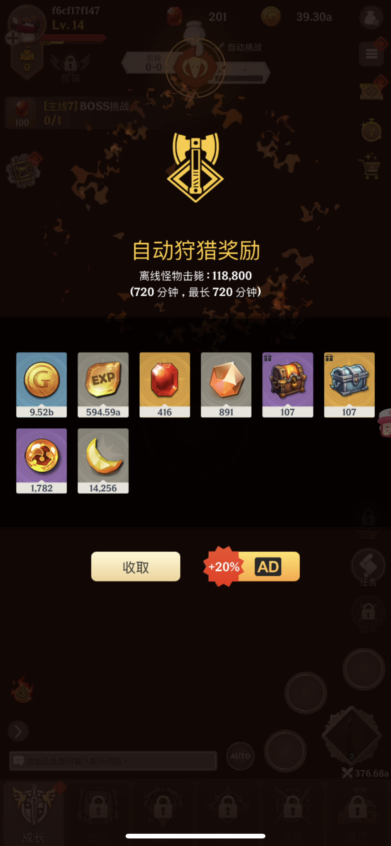 评论图片-iPA资源站