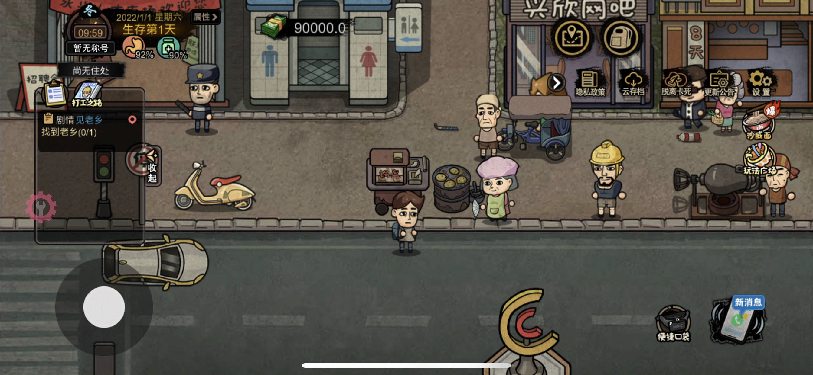 评论图片-iPA资源站