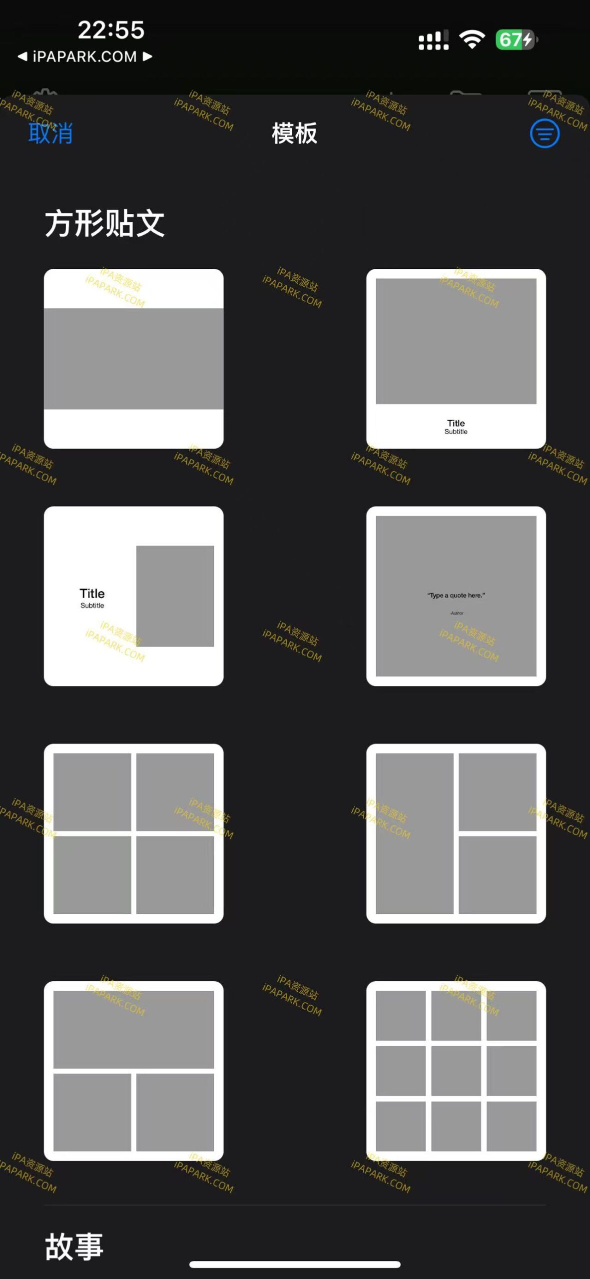 图片[2]-Pixelmator 3.1.10 图像编辑器-iPA资源站