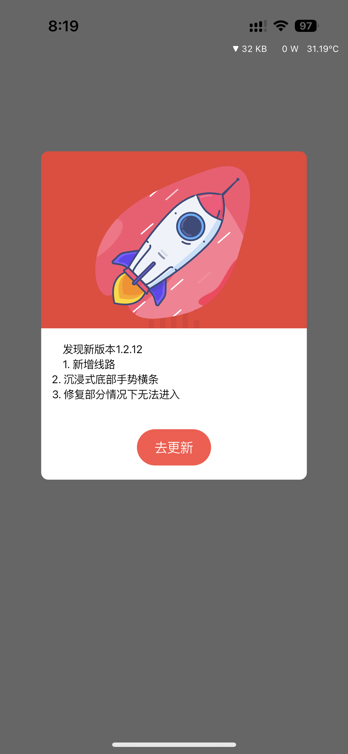 评论图片-iPA资源站