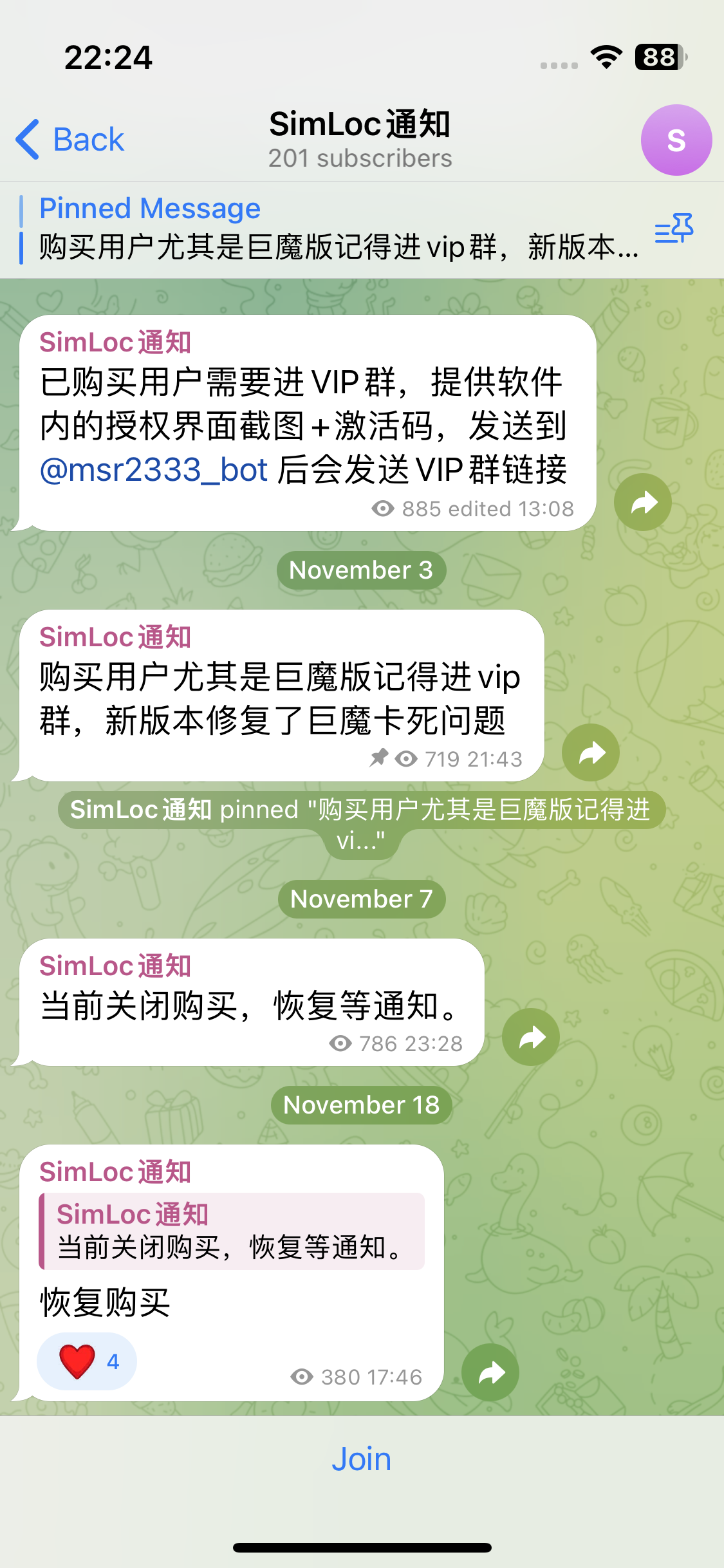 评论图片-iPA资源站