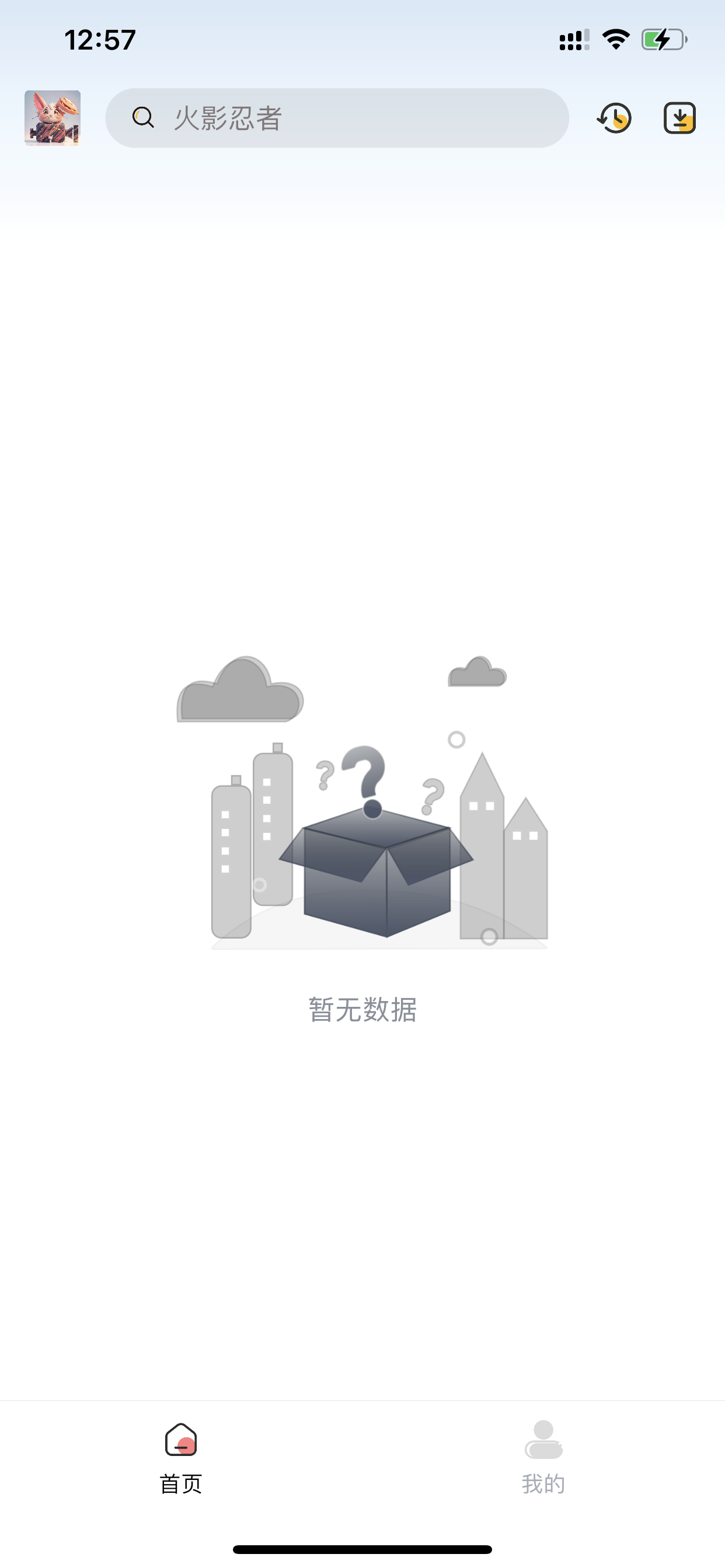 评论图片-iPA资源站