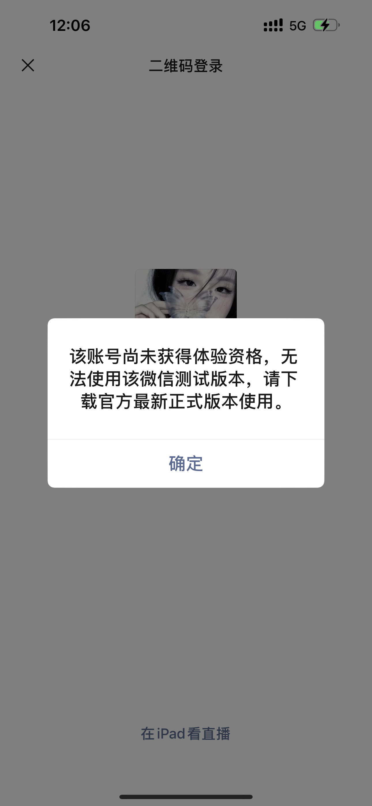 评论图片-iPA资源站