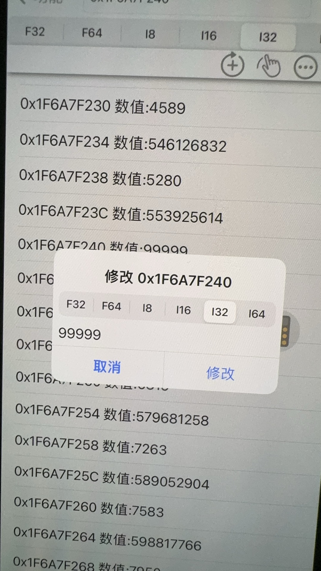 评论图片-iPA资源站