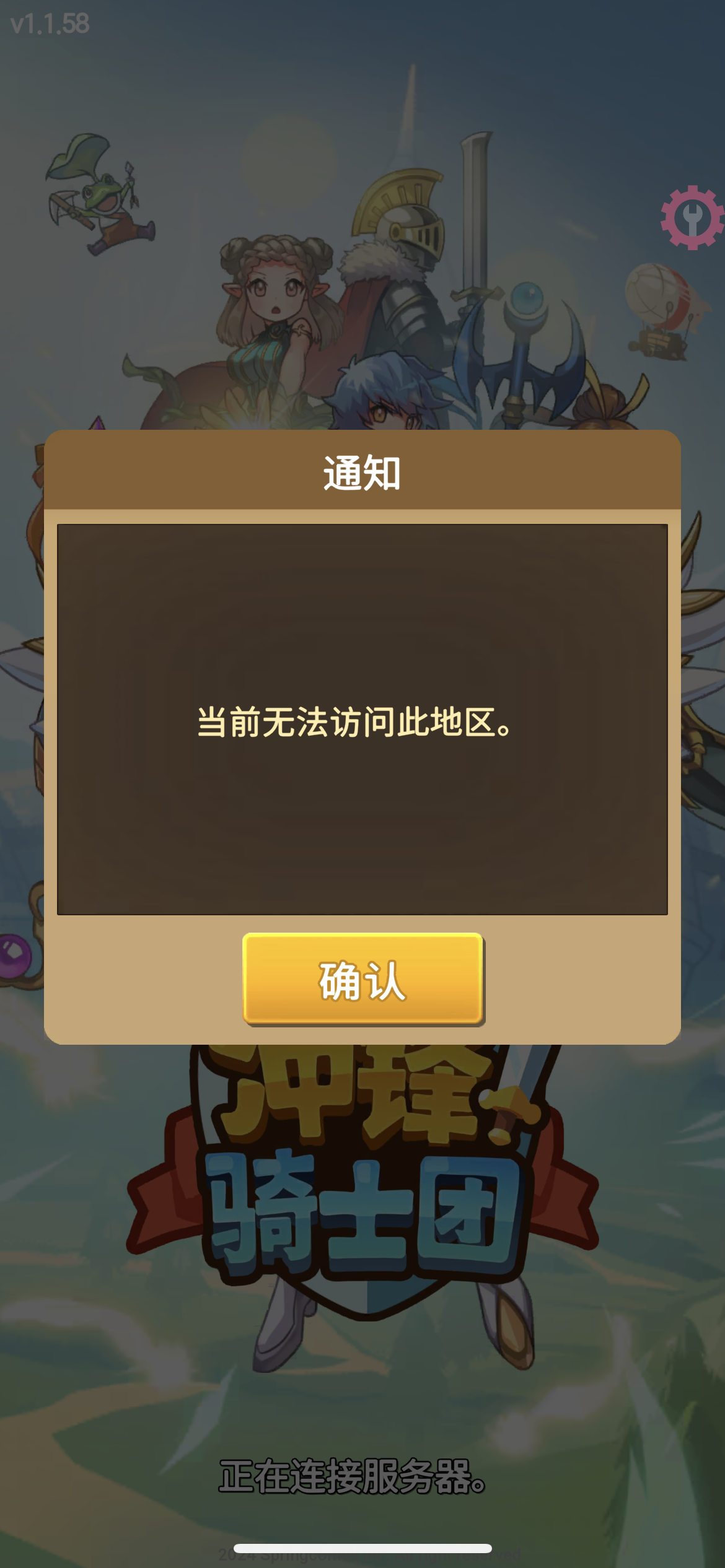 评论图片-iPA资源站