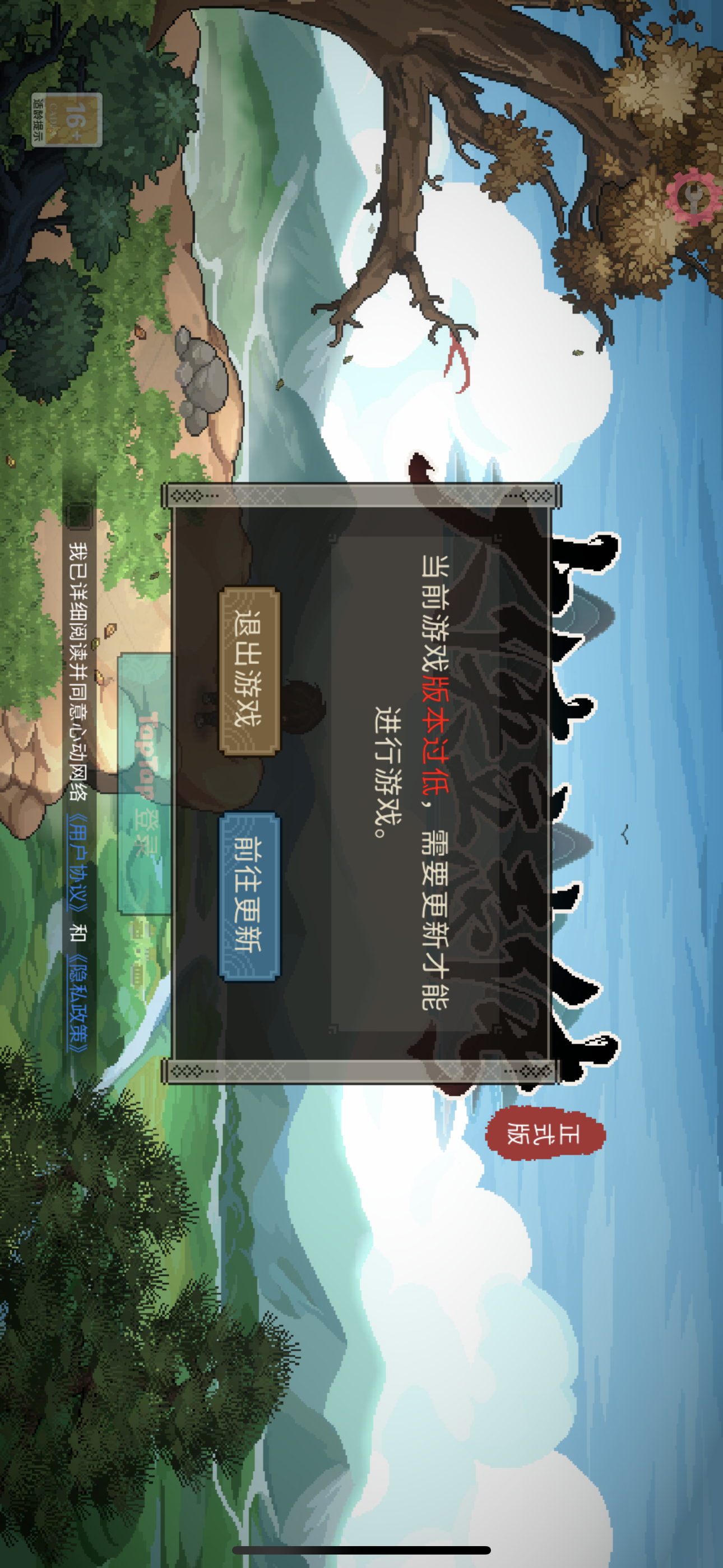 评论图片-iPA资源站