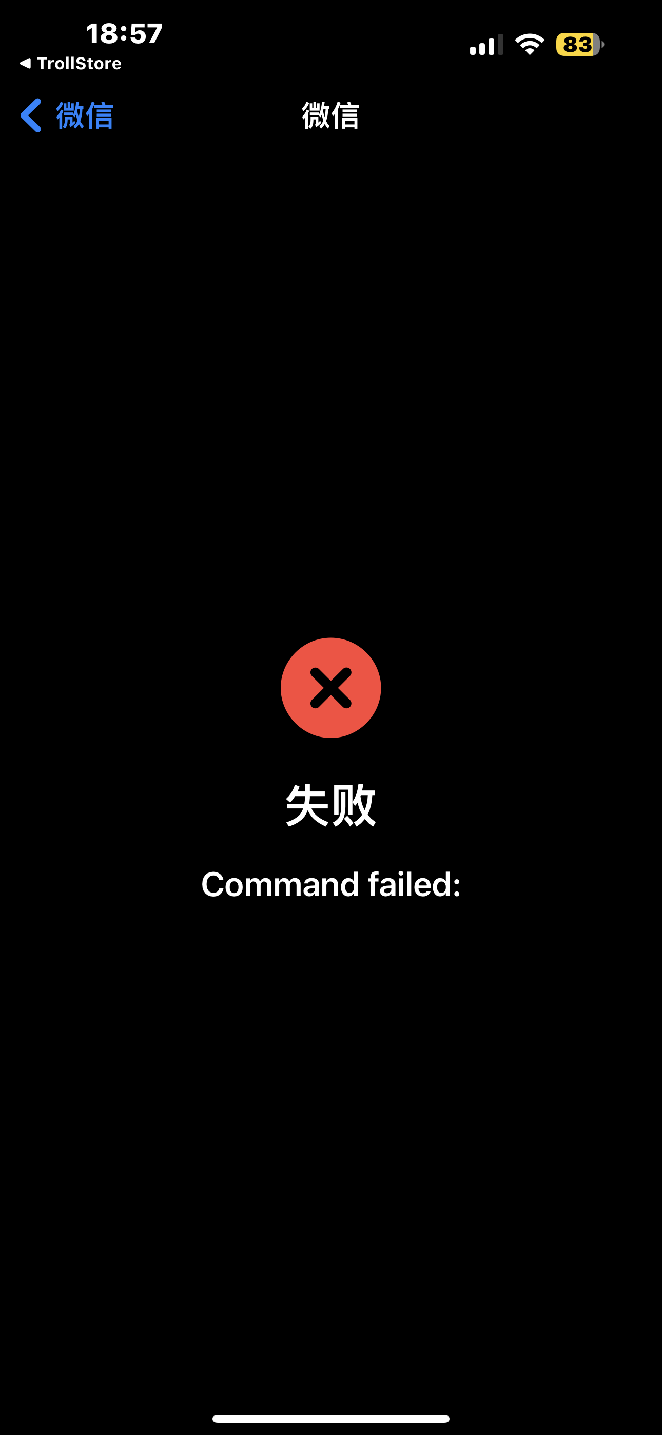 评论图片-iPA资源站