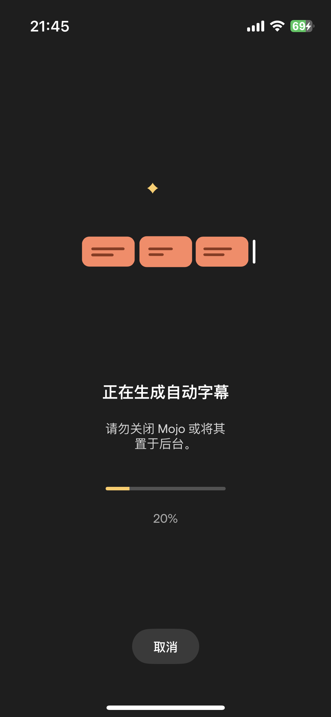 评论图片-iPA资源站