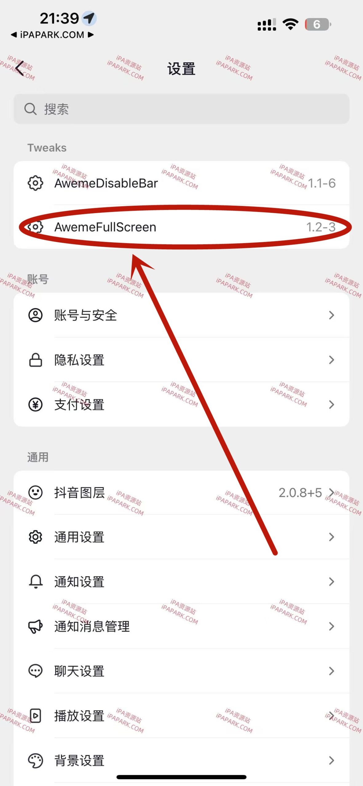 图片[1]-AwemeFullScreen 1.2-3 抖音全屏 Rootless-iPA资源站