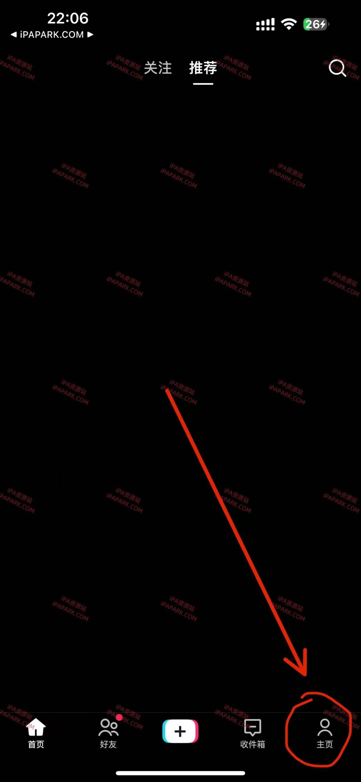图片[2]-TikTok BH 38.2.0 抖音国际版-iPA资源站