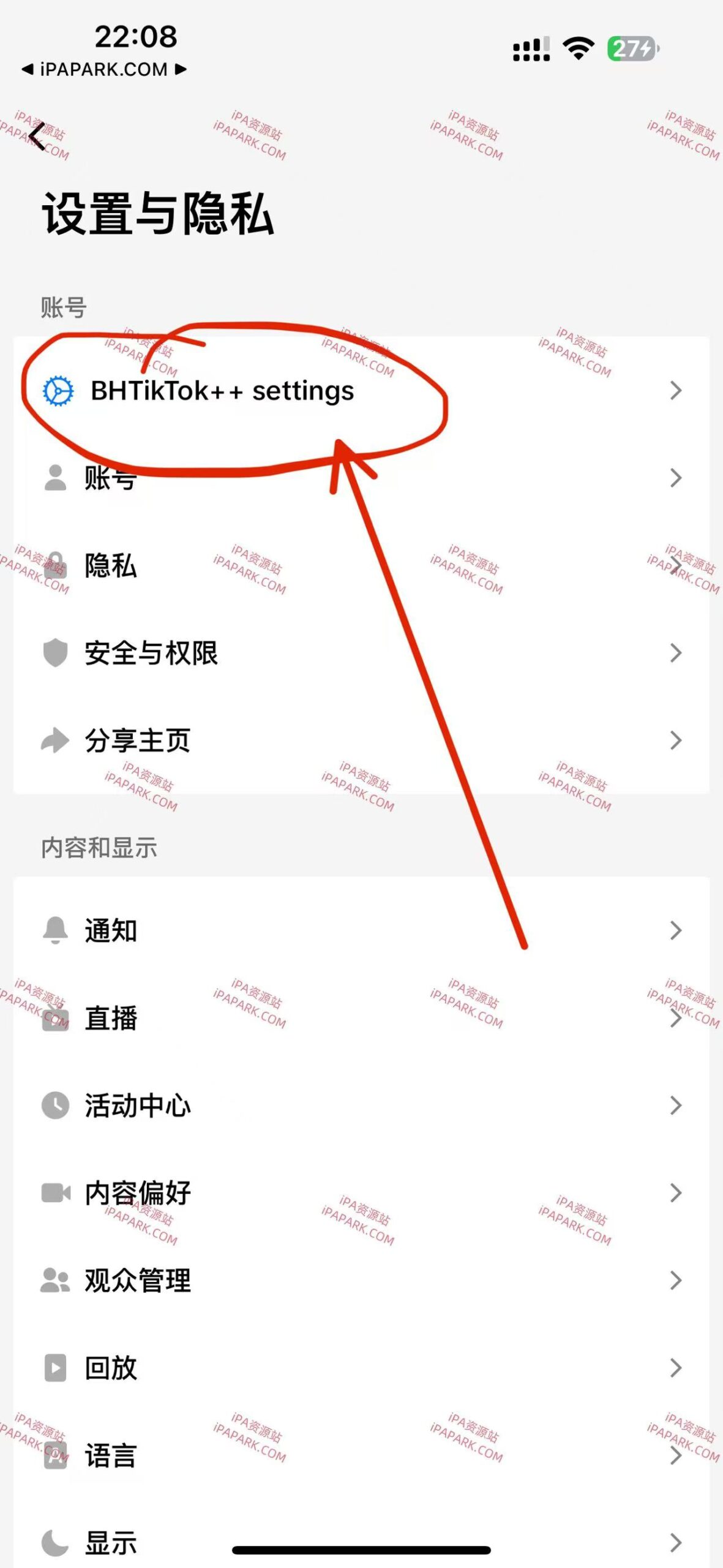 图片[5]-TikTok BH 38.2.0 抖音国际版-iPA资源站