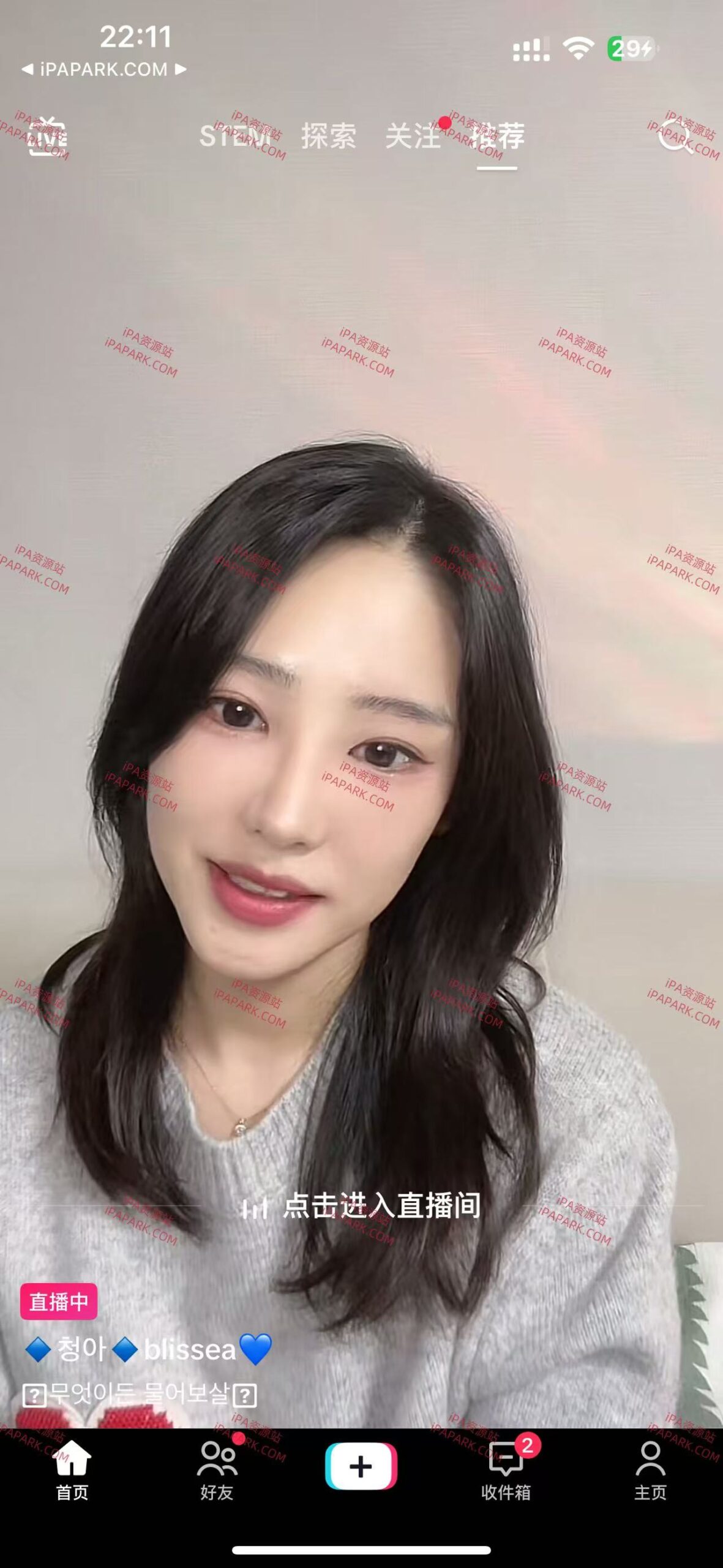 图片[10]-TikTok BH 38.2.0 抖音国际版-iPA资源站