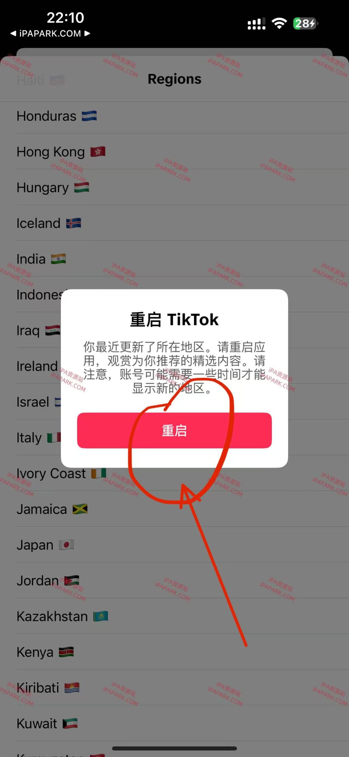 图片[8]-TikTok BH 38.2.0 抖音国际版-iPA资源站