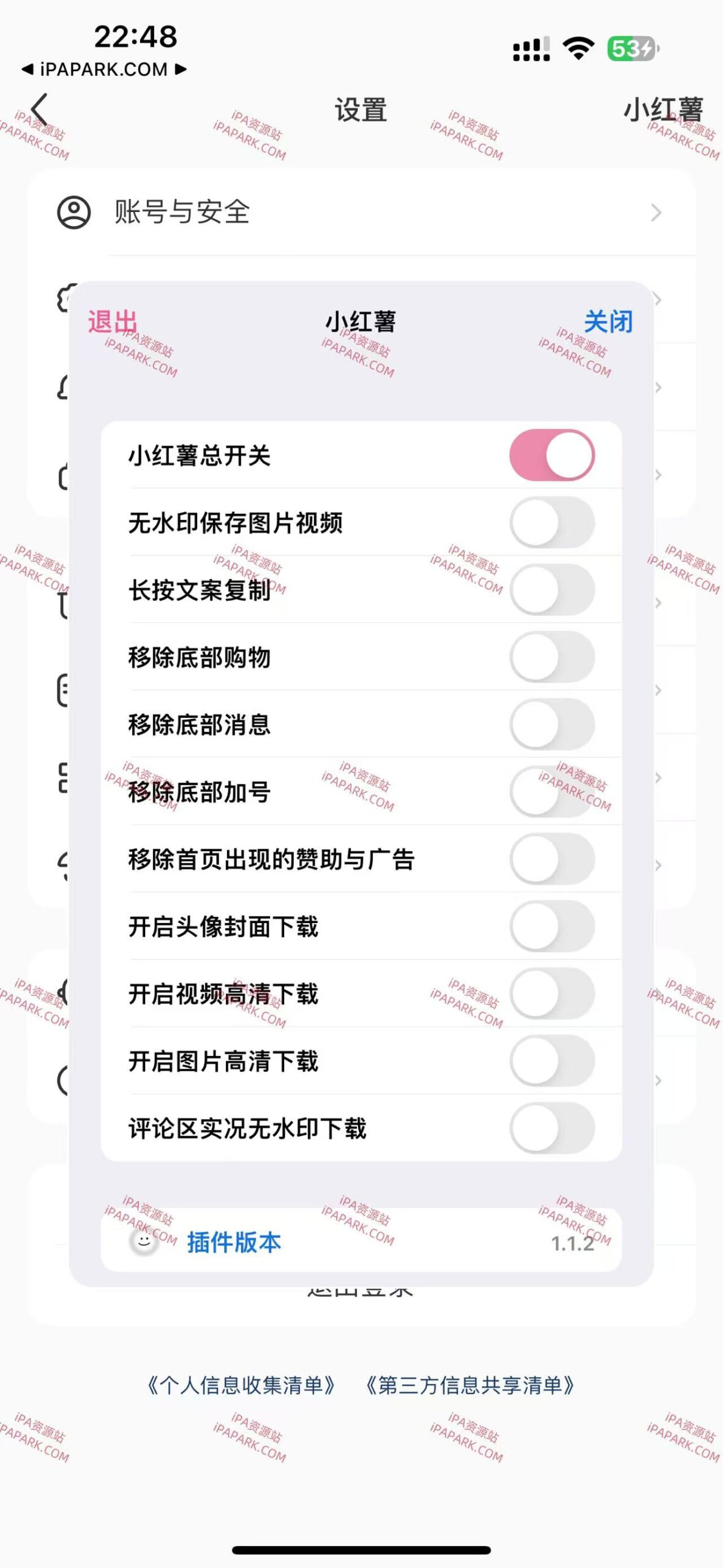 图片[4]-小红书 8.68.0-iPA资源站