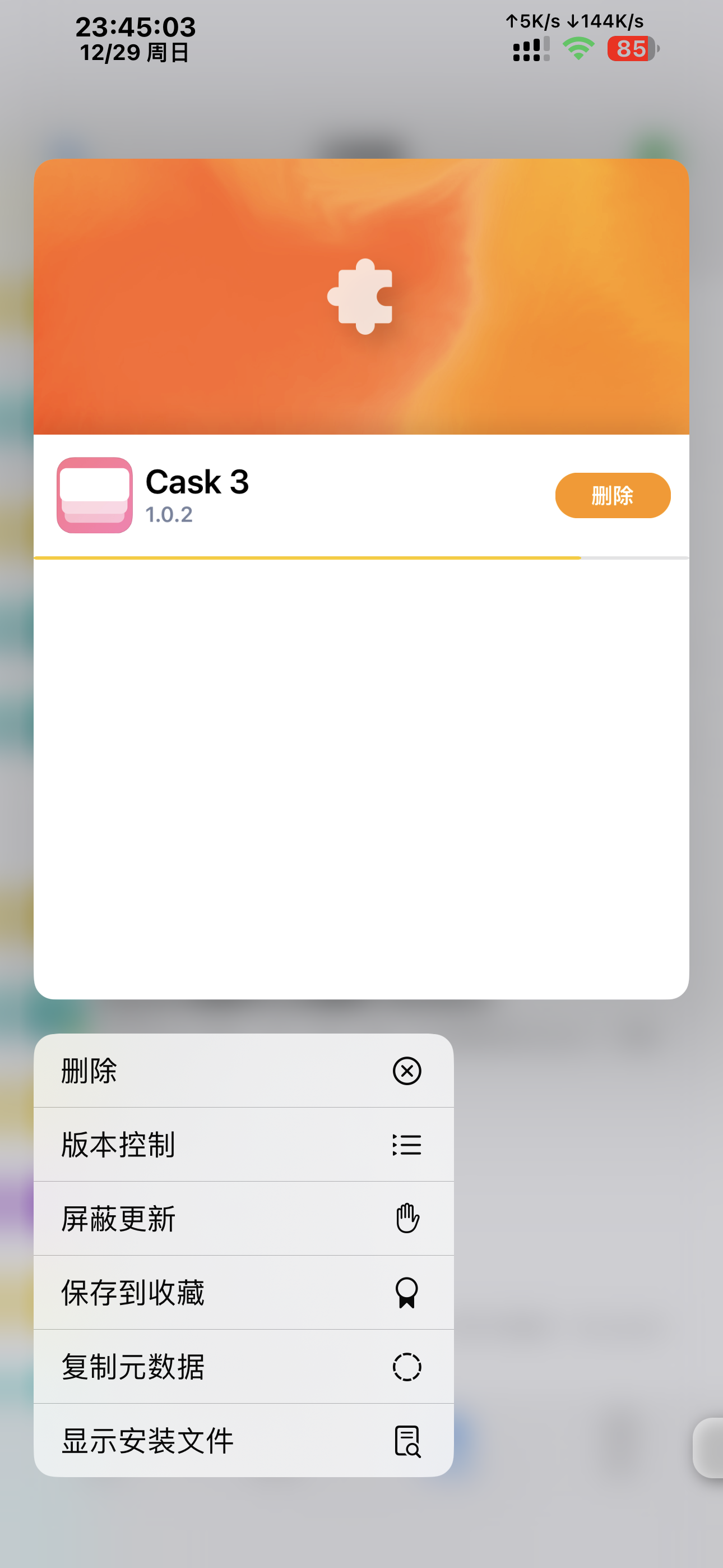 评论图片-iPA资源站