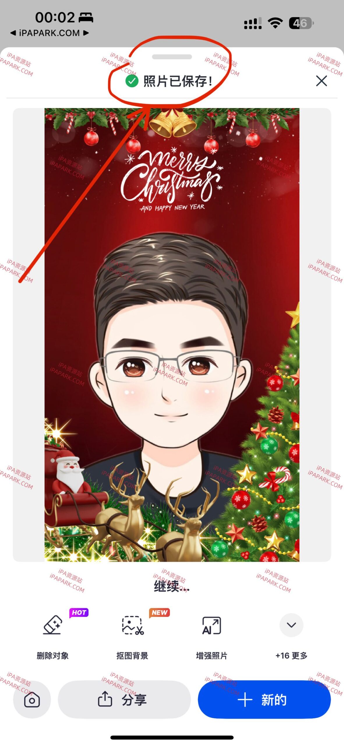 图片[4]-SnapEdit 5.5.6 Ai修图-iPA资源站