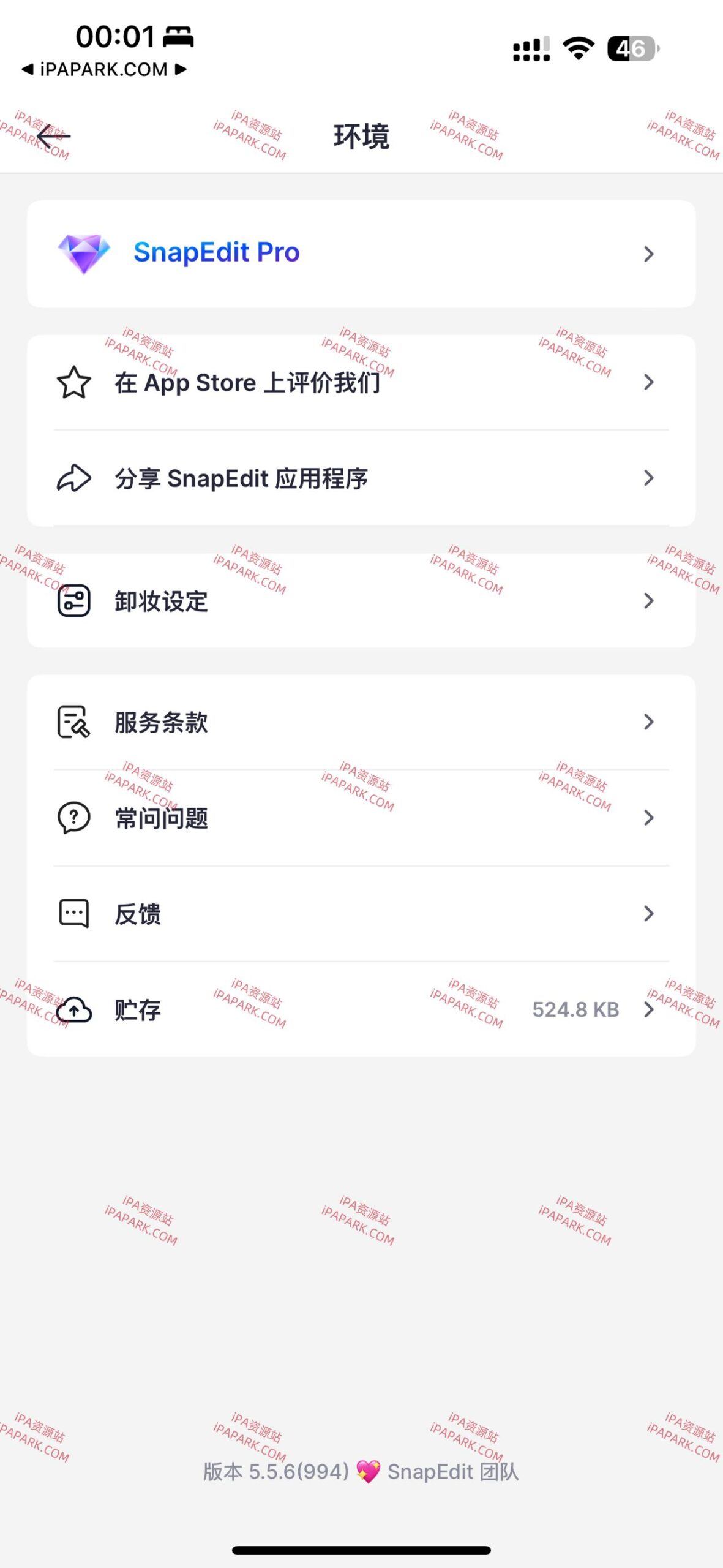 图片[2]-SnapEdit 5.5.6 Ai修图-iPA资源站