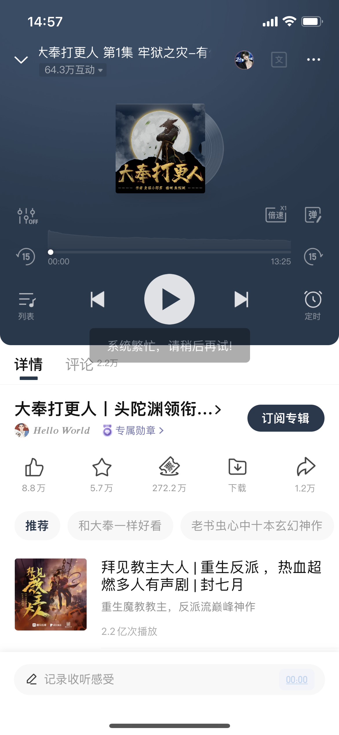 评论图片-iPA资源站