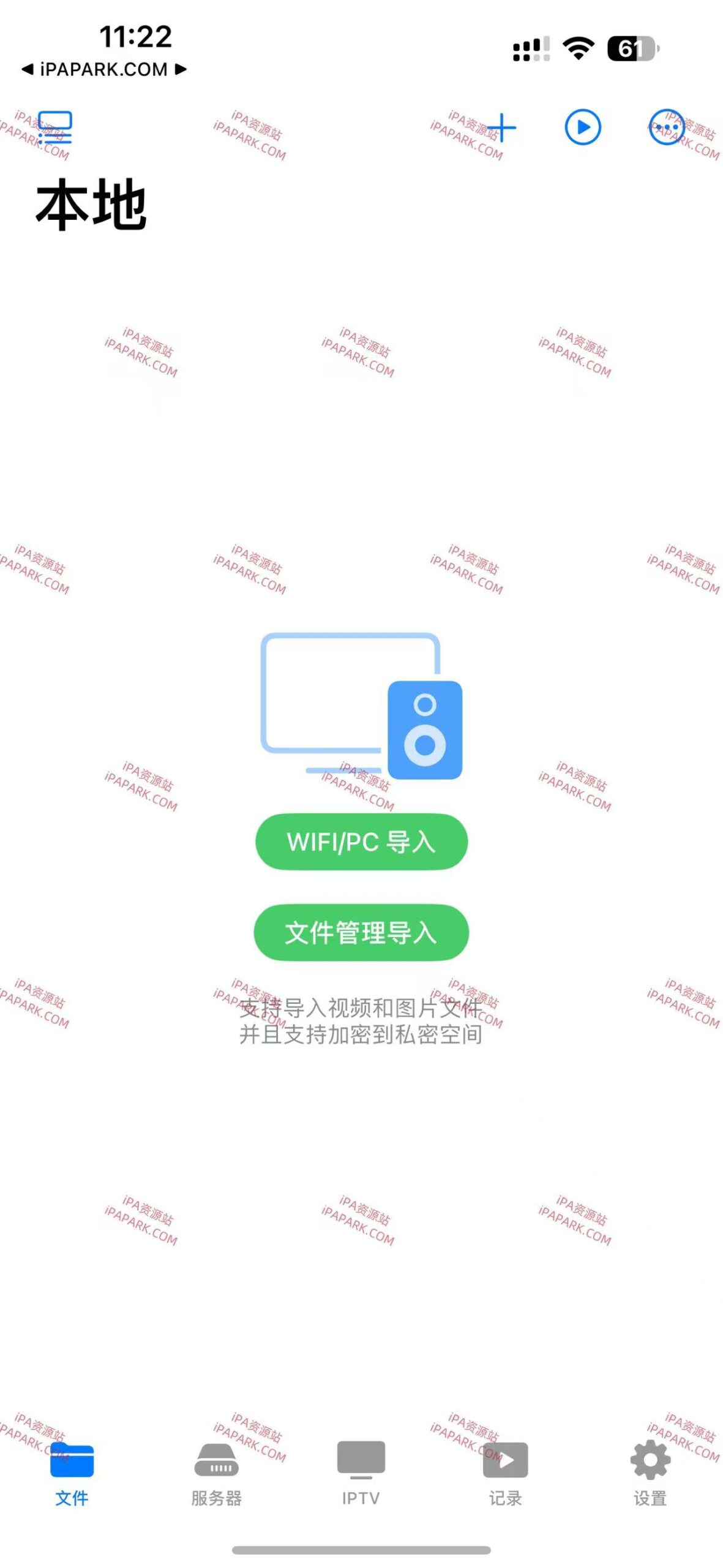 图片[1]-SenPlayer 5.0.0 视频播放器-iPA资源站