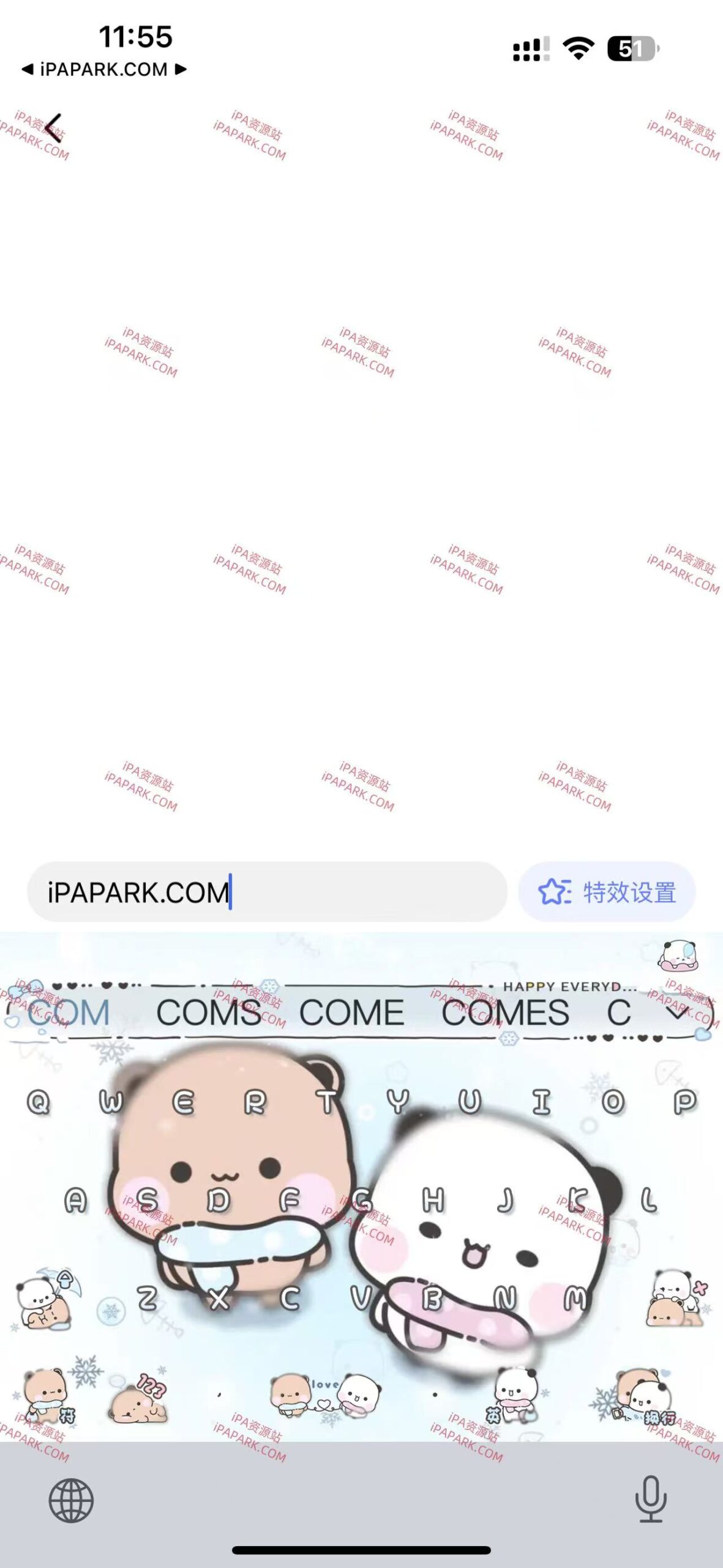 图片[4]-讯飞输入法 14.1.3582-iPA资源站