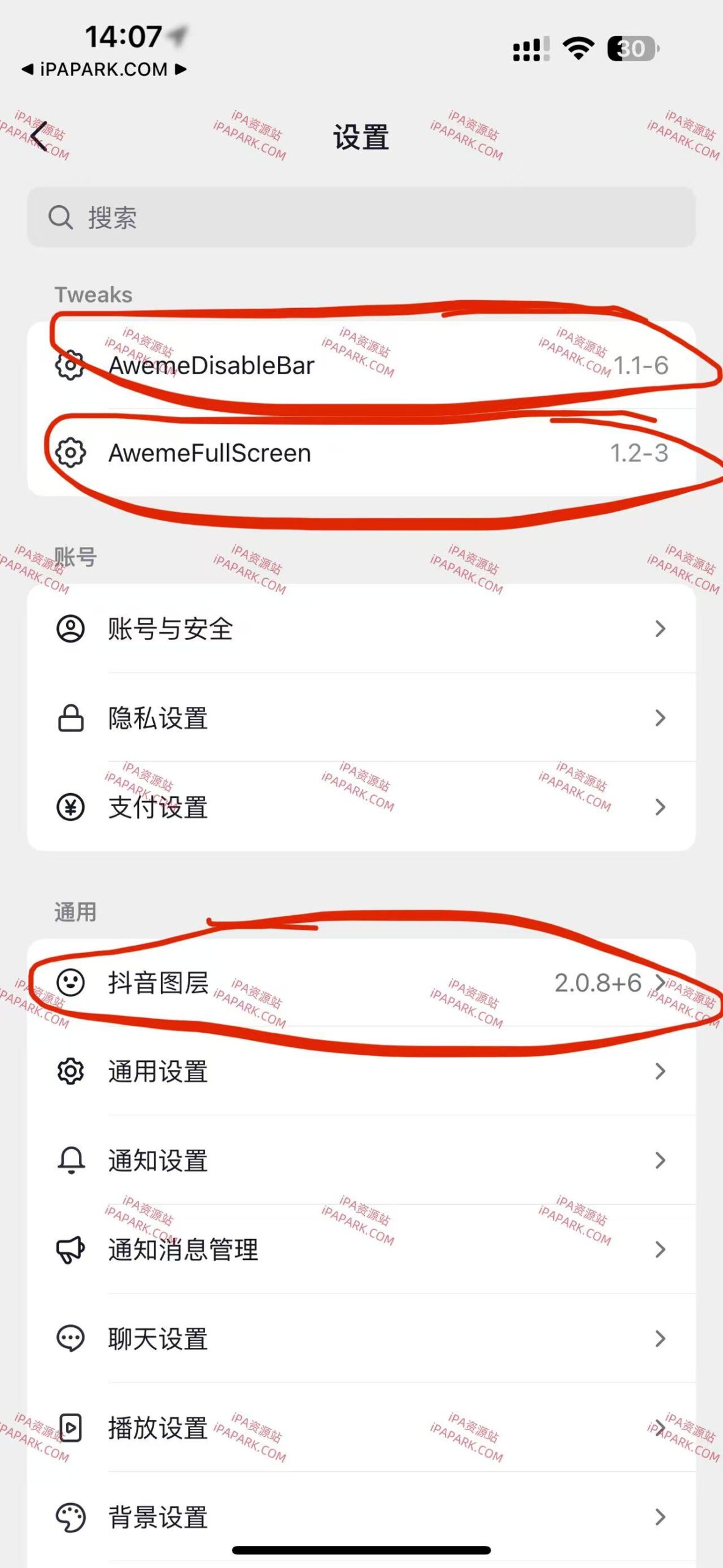 图片[3]-抖音 32.6.0 4合1 第二版-iPA资源站