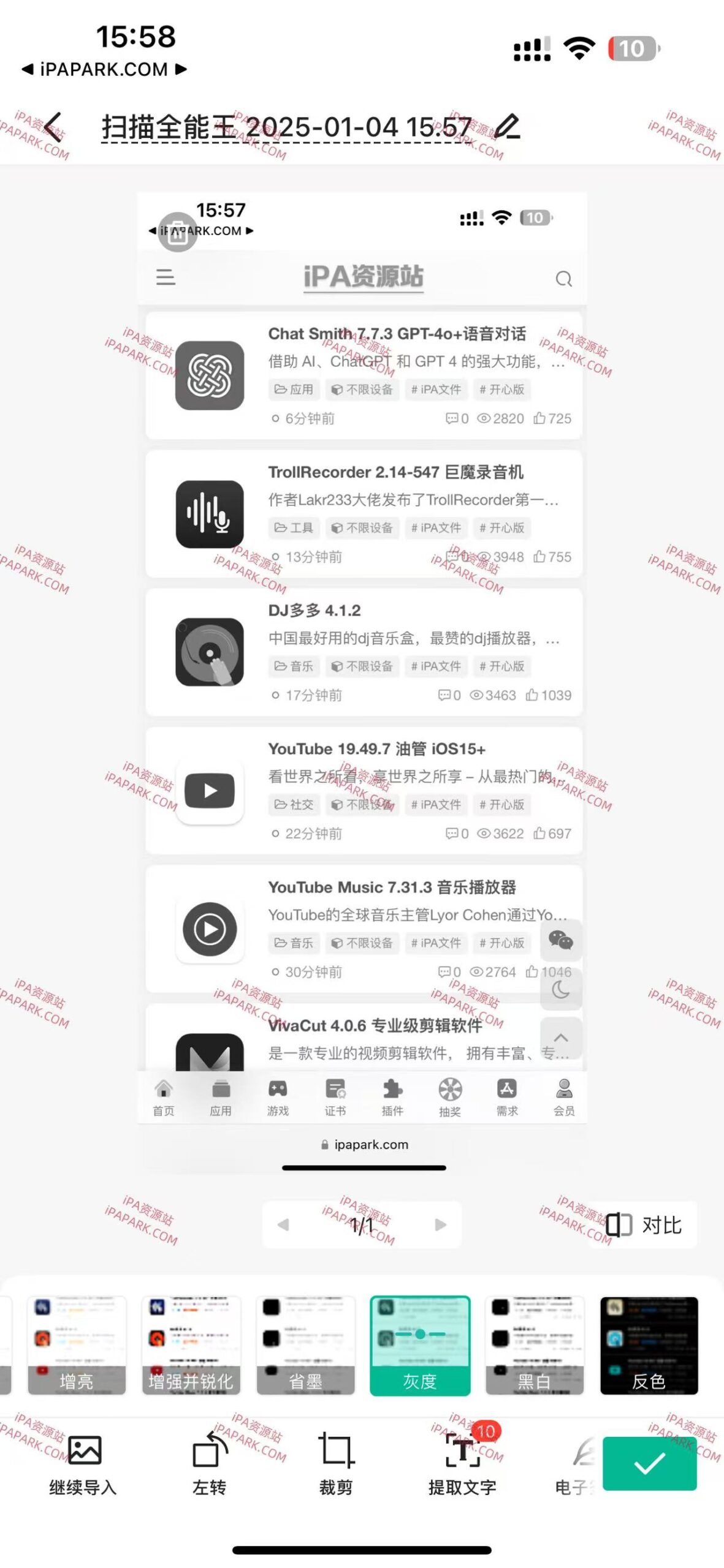 图片[4]-扫描全能王 7.4.0-iPA资源站