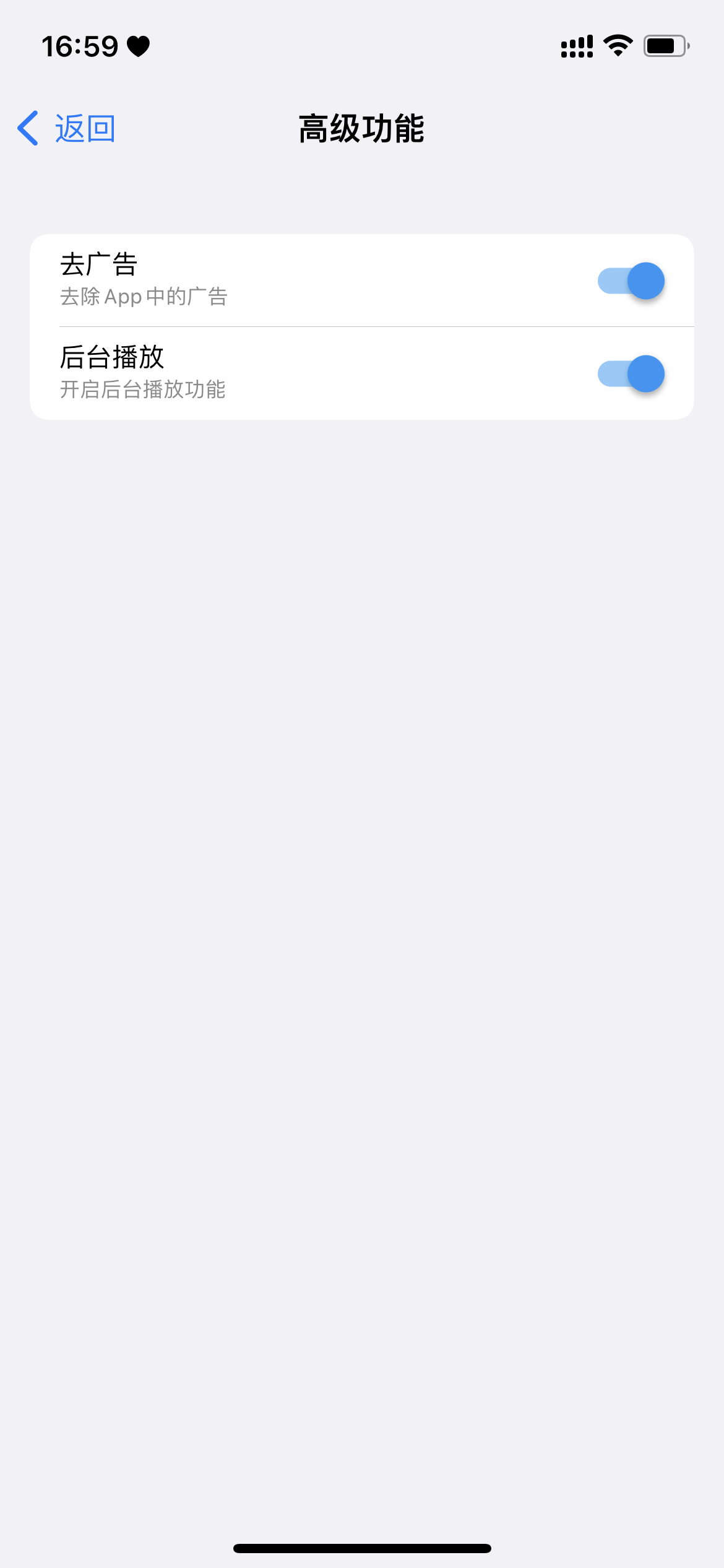 评论图片-iPA资源站