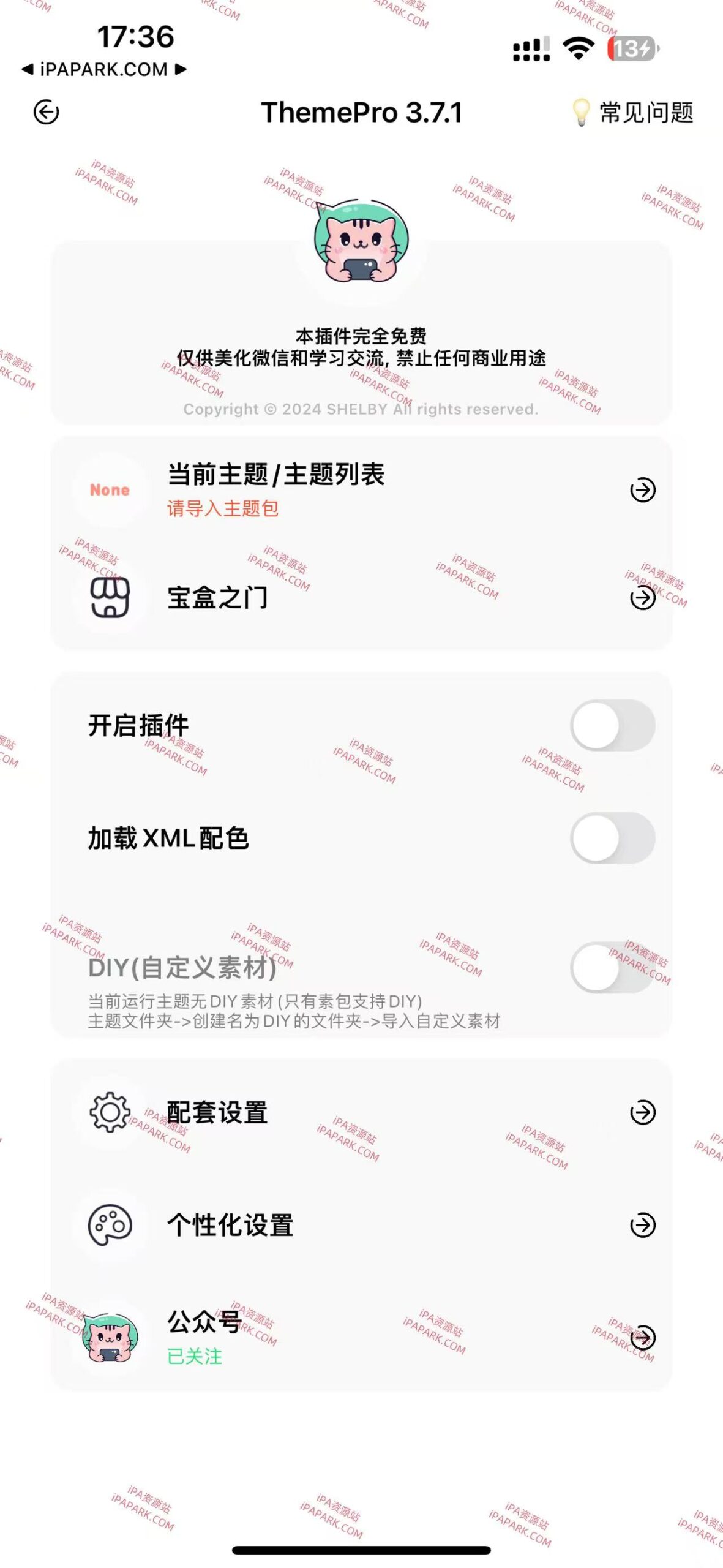 图片[1]-ThemePro 3.7.1 Rootless-iPA资源站