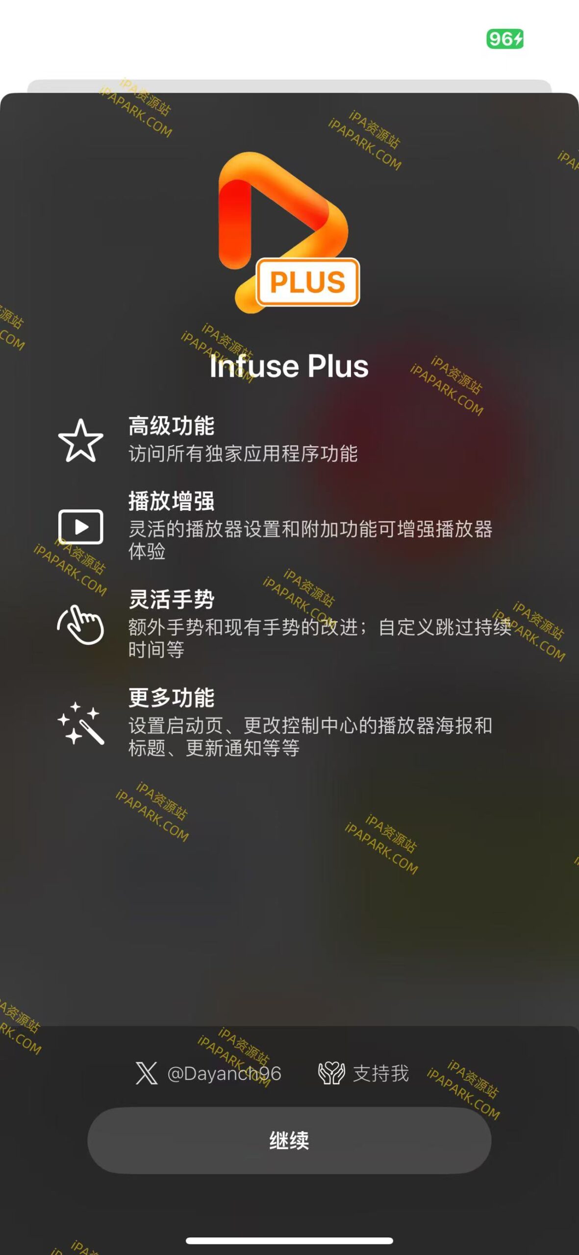 图片[1]-Infuse Pro 8.1.2 视频播放器-iPA资源站