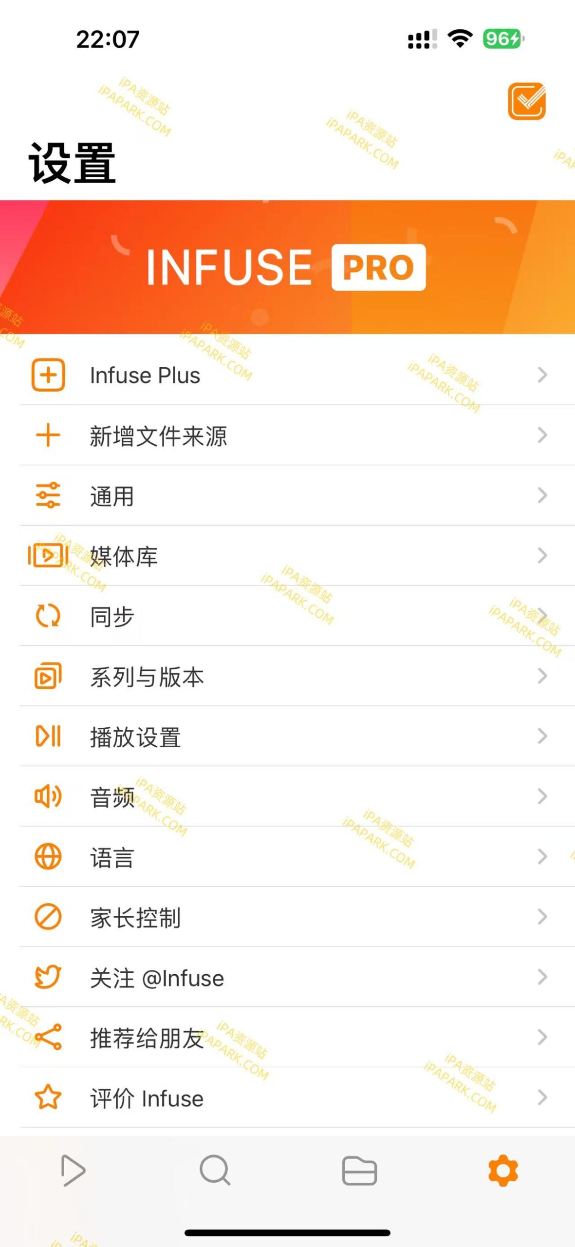 图片[2]-Infuse Pro 8.1.2 视频播放器-iPA资源站
