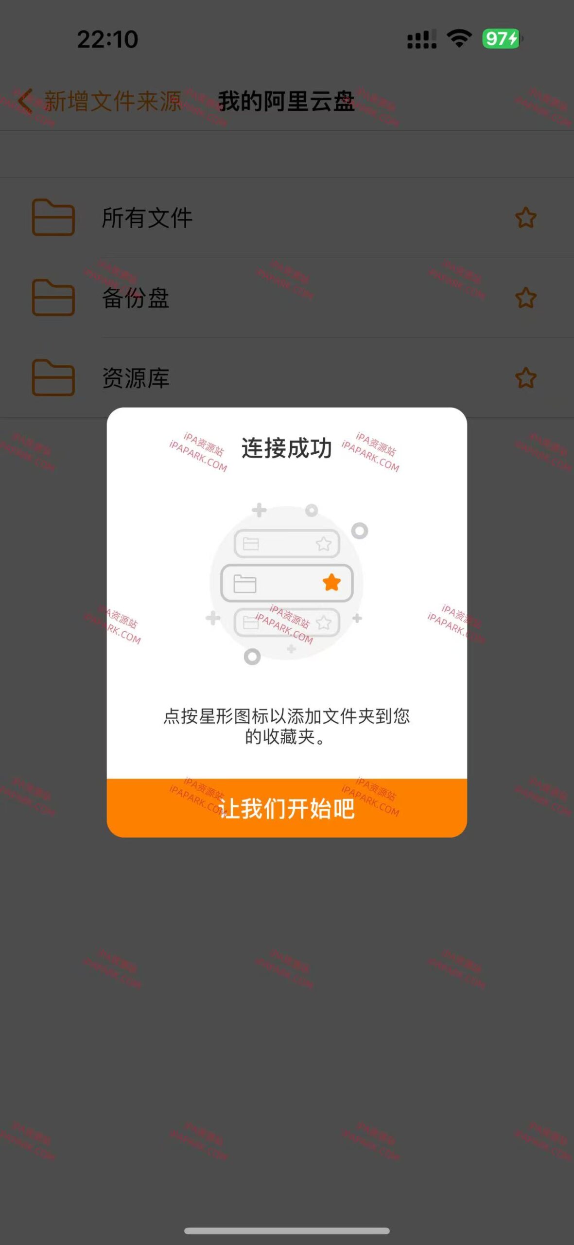 图片[4]-Infuse Pro 8.1.2 视频播放器-iPA资源站