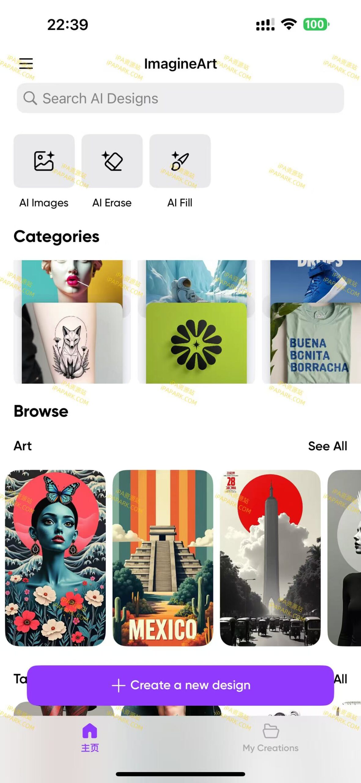 图片[2]-ImagineArt 2.3.0 Ai绘图-iPA资源站