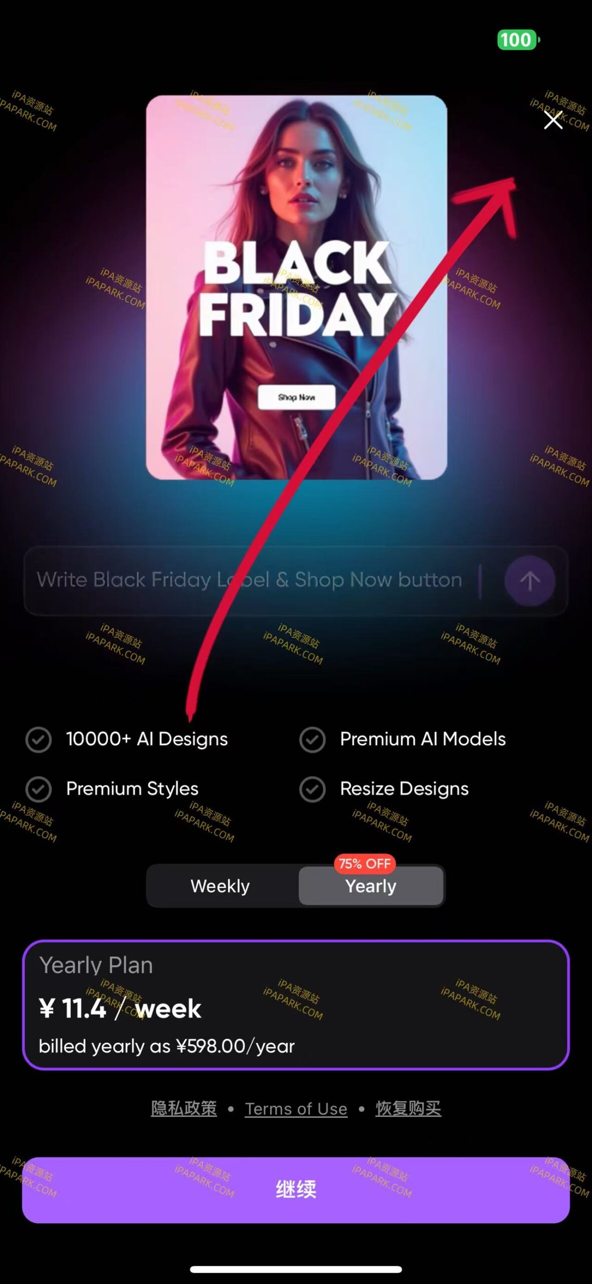 图片[1]-ImagineArt 2.3.0 Ai绘图-iPA资源站