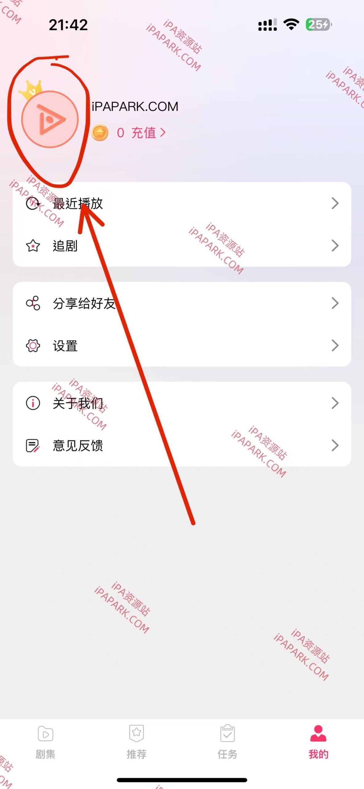 图片[2]-柠檬小剧场 1.3.5-iPA资源站