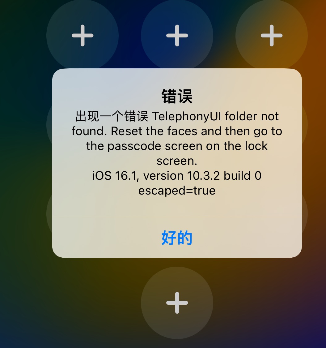 评论图片-iPA资源站