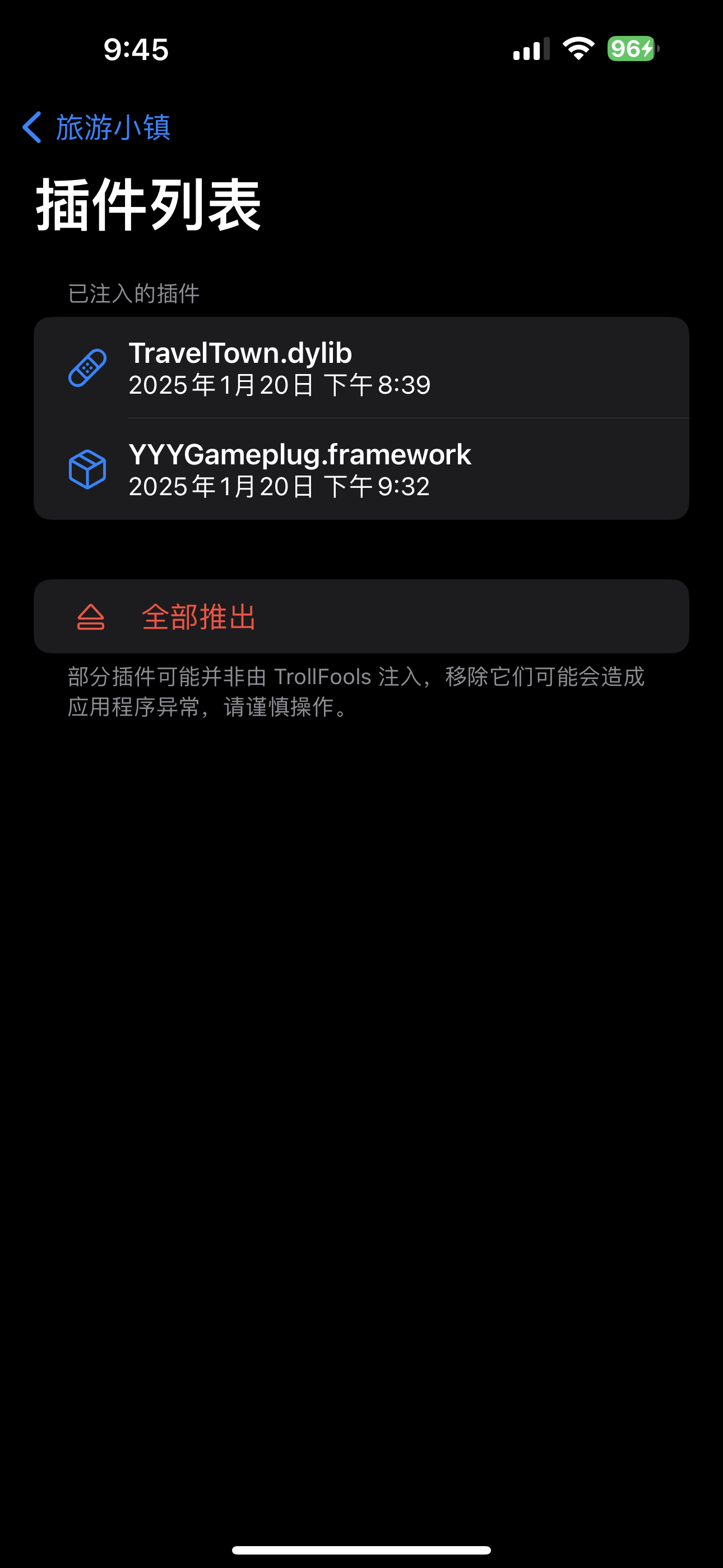 评论图片-iPA资源站