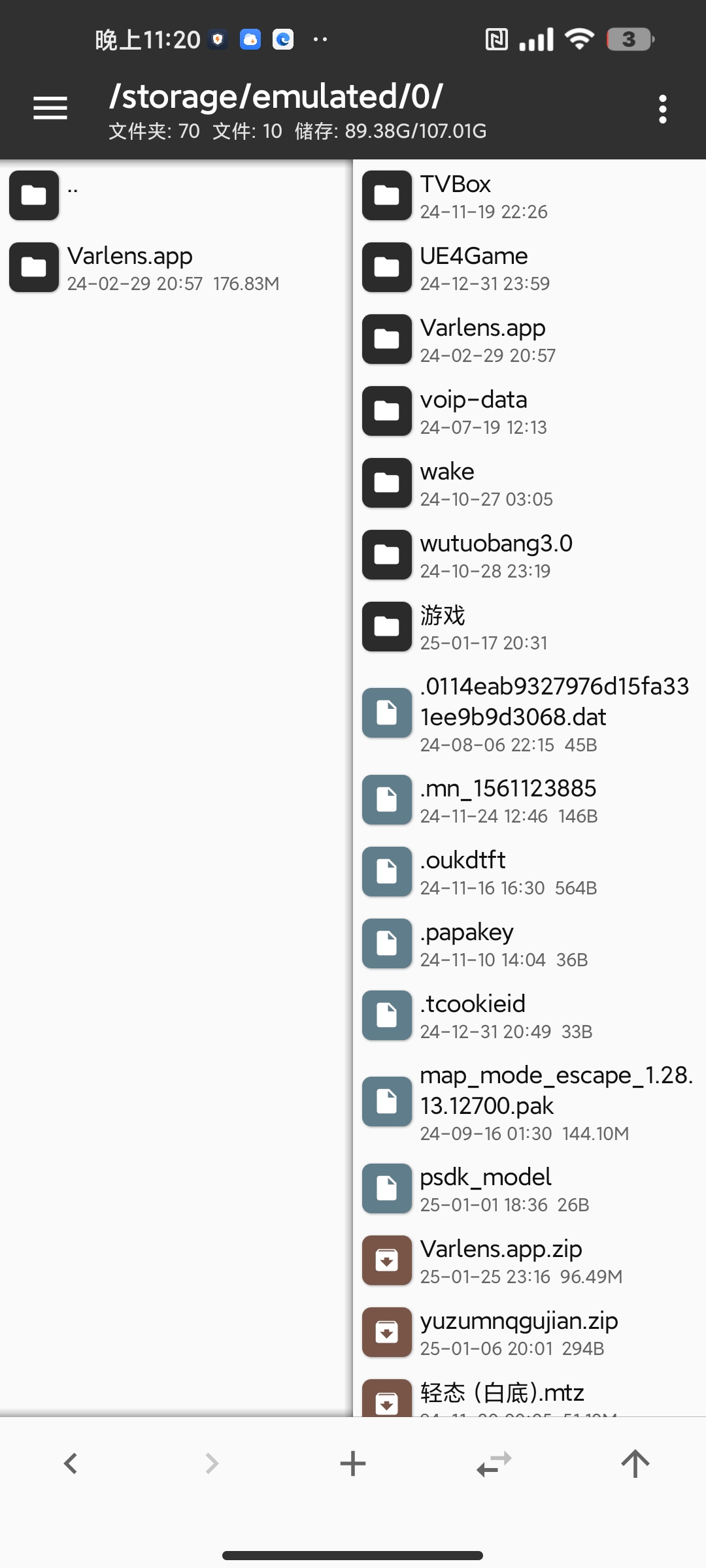 评论图片-iPA资源站