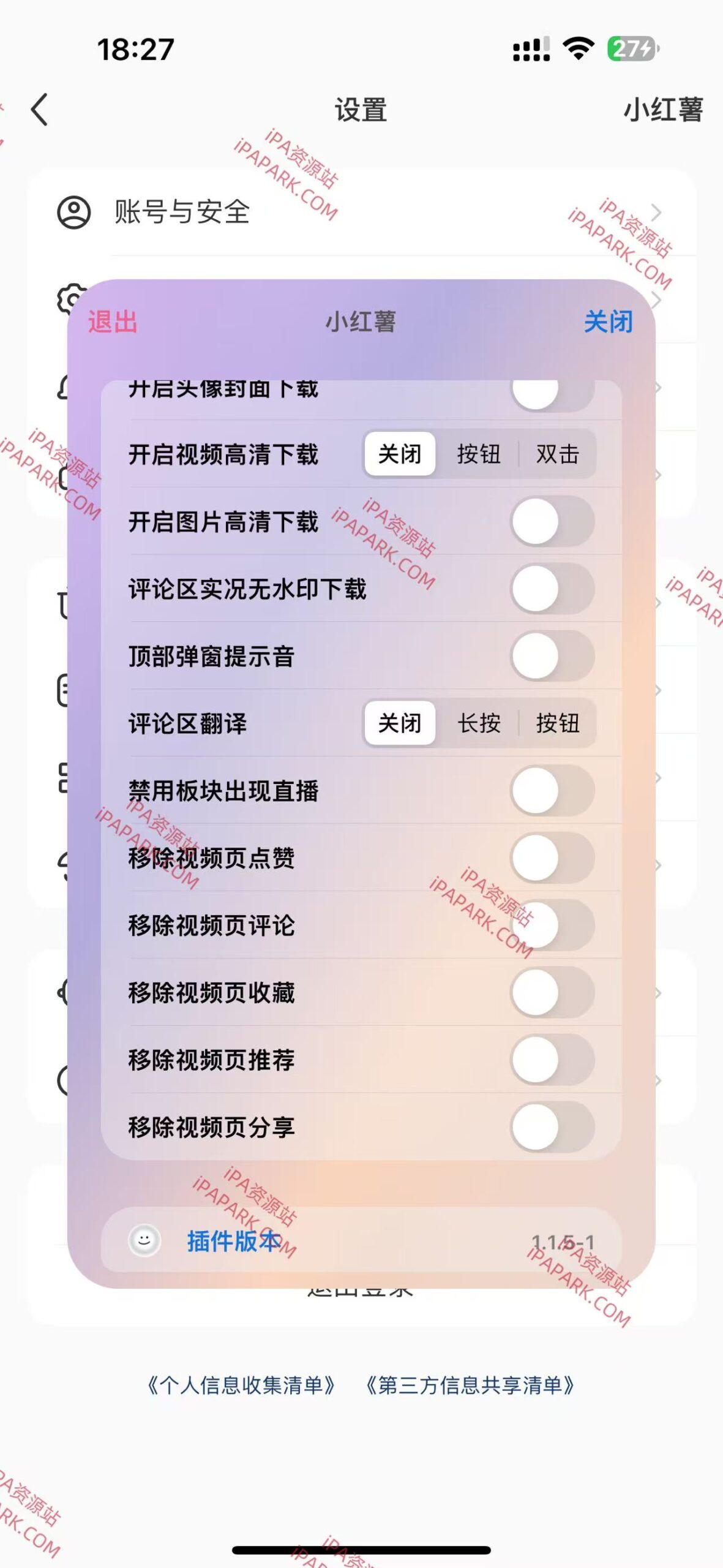 图片[1]-XhsHookByX 小红书图层 1.1.5-1 Rootless-iPA资源站