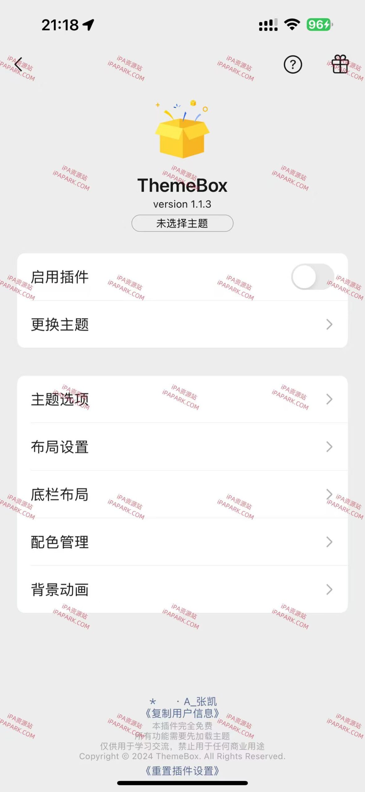 图片[1]-ThemeBox 主题盒子 1.1.3 Rootless-iPA资源站