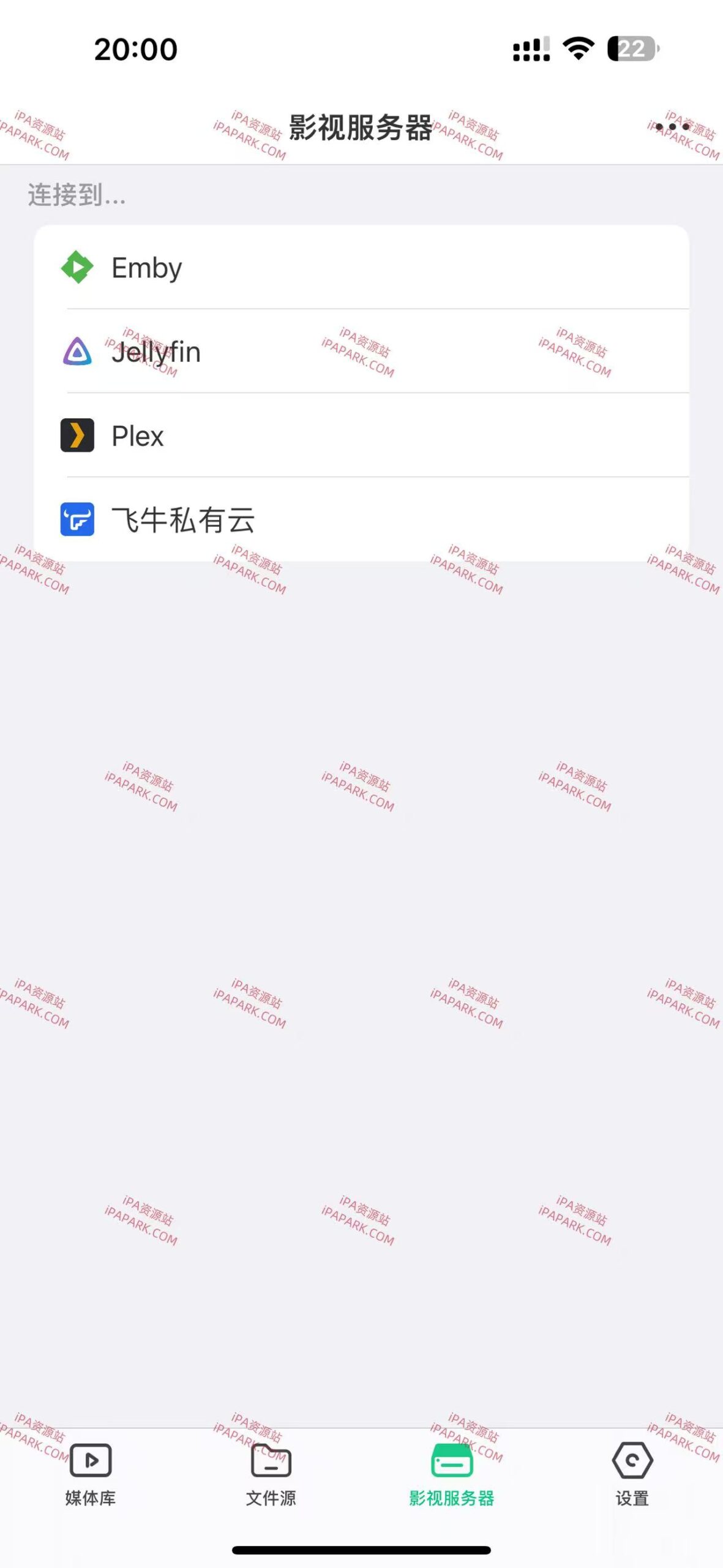 图片[4]-VidHub 1.7.19 视频播放器-iPA资源站