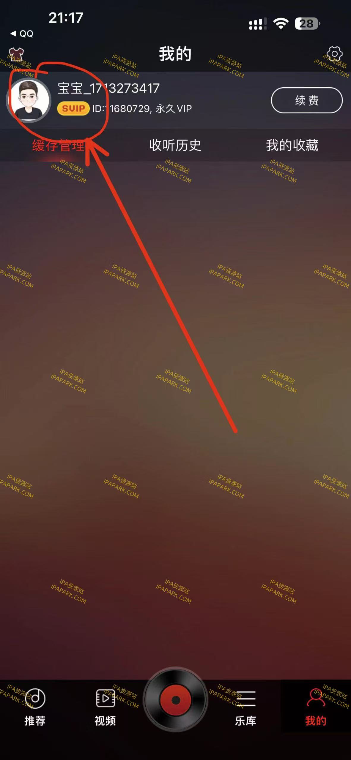 图片[1]-DJ多多 4.1.3-iPA资源站