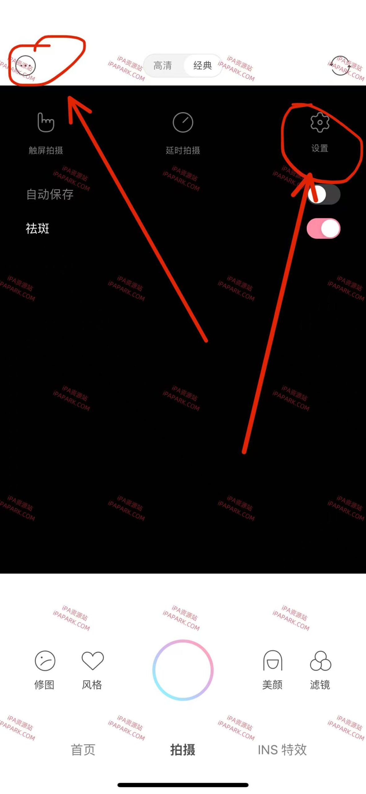 图片[1]-甜盐相机 8.6.0-iPA资源站